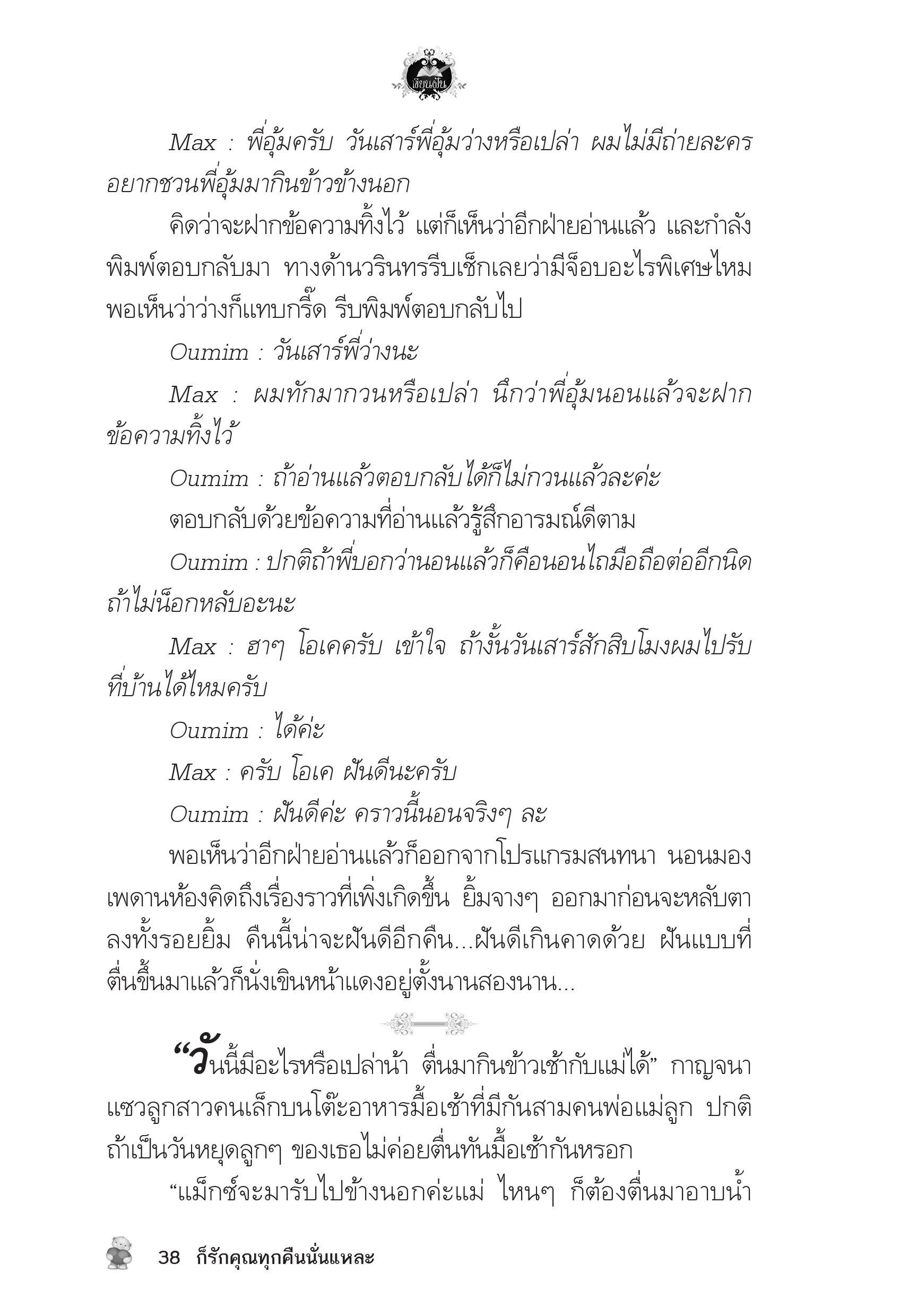 page-34