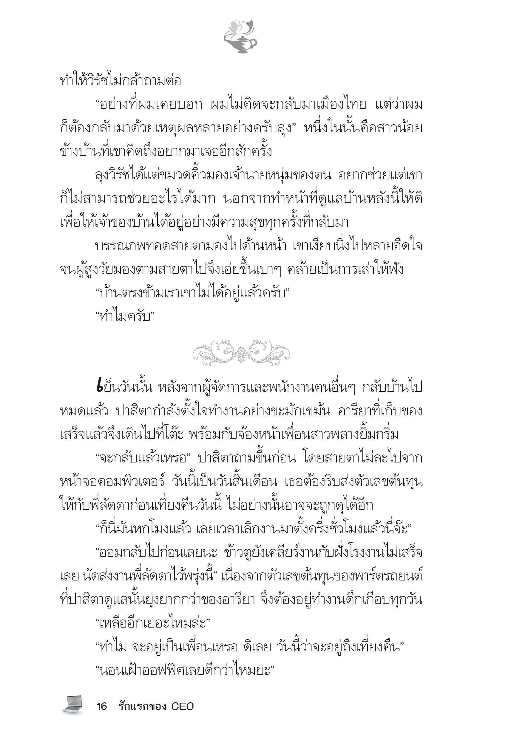 page-11