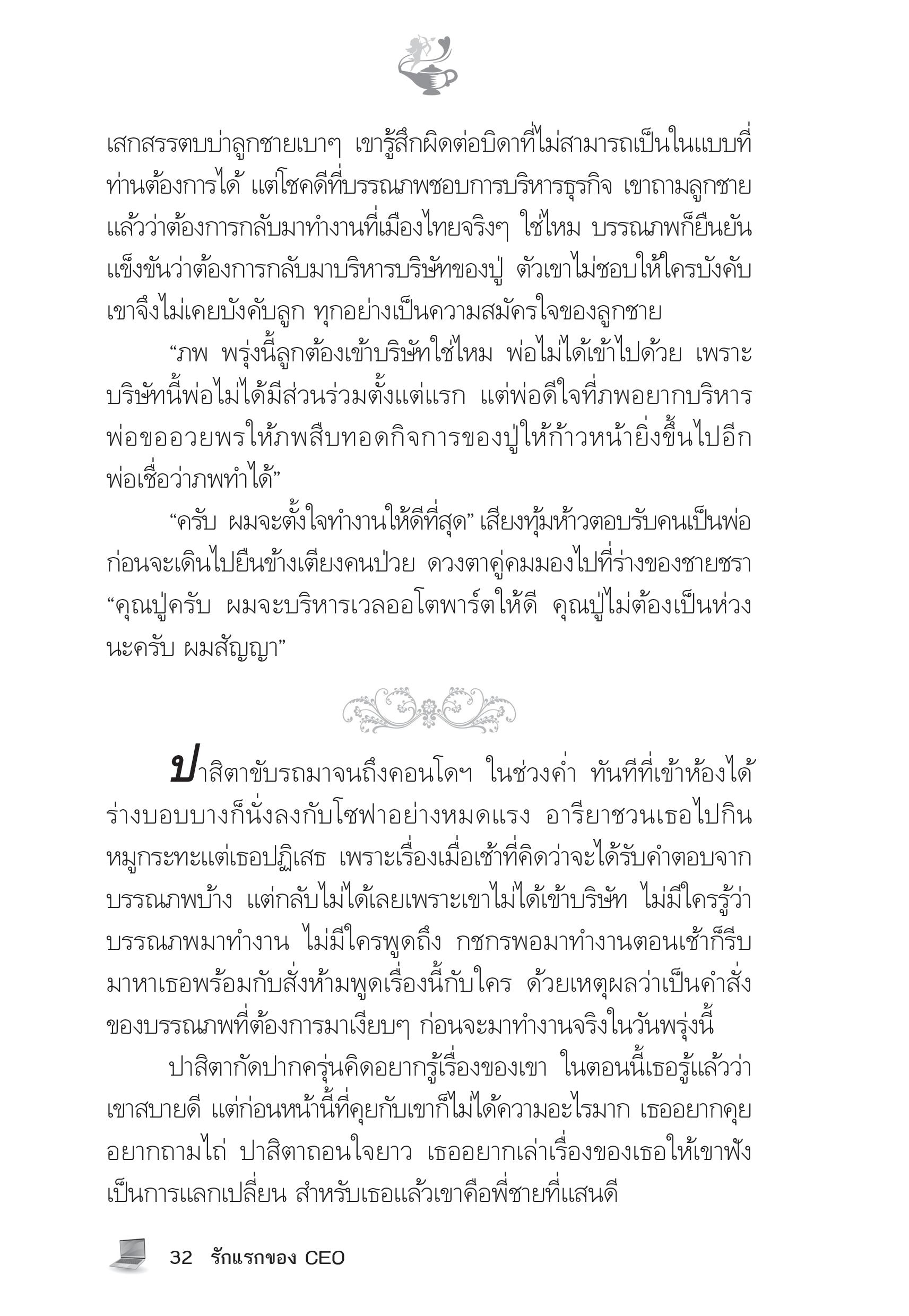 page-27