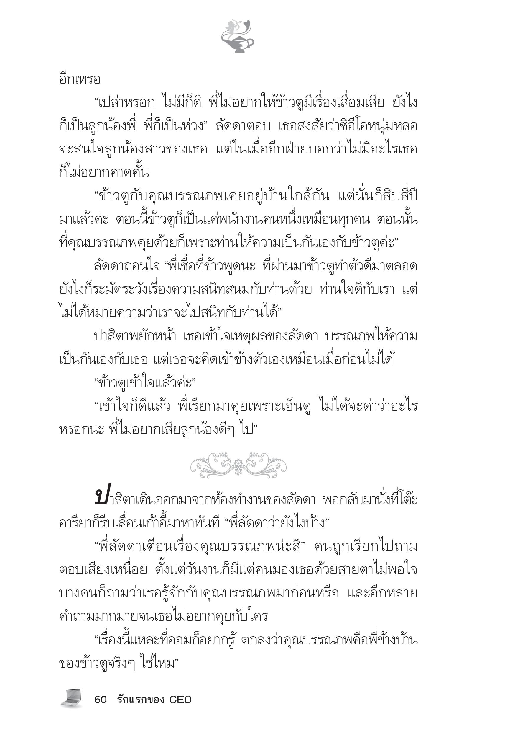 page-55