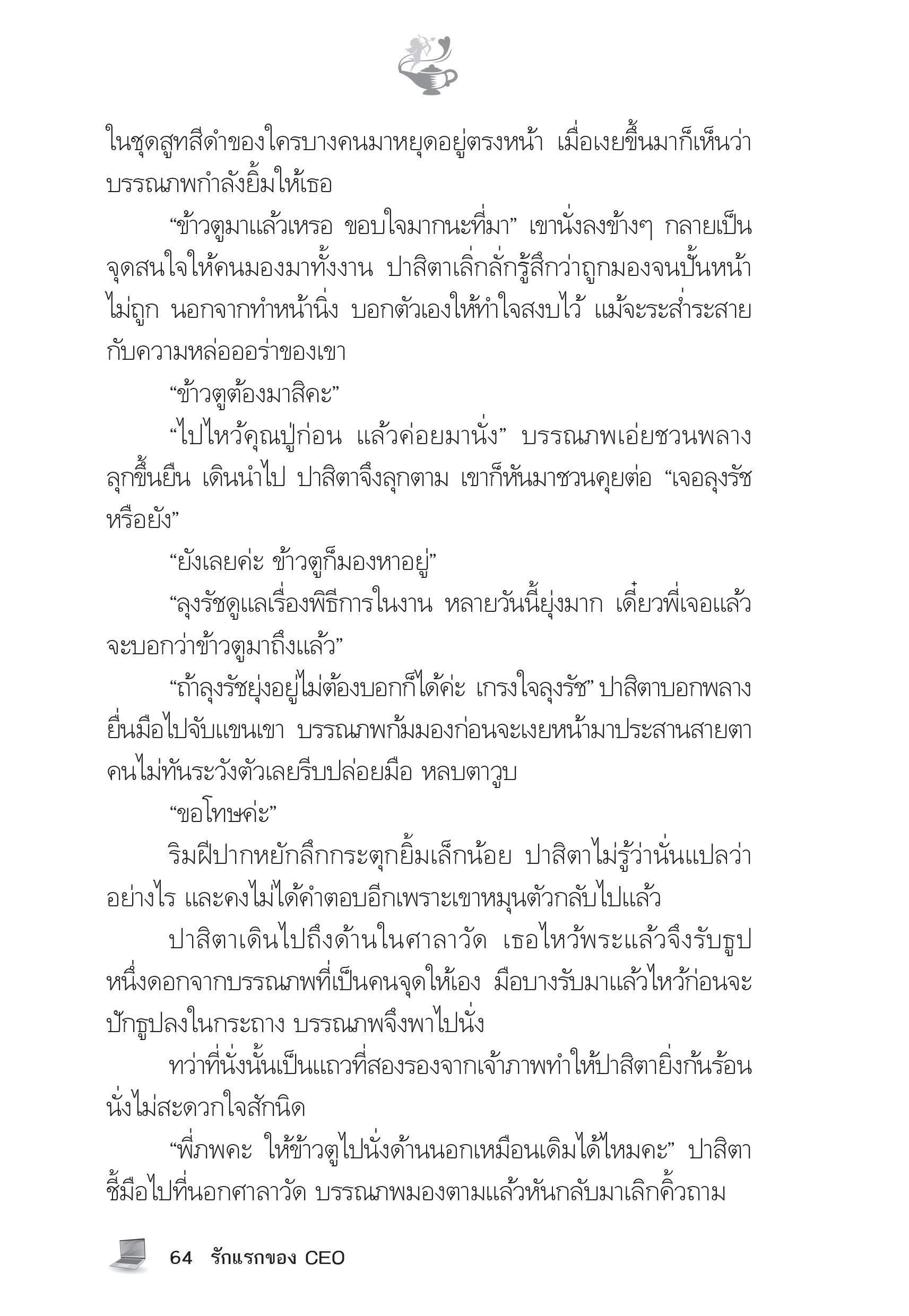 page-59