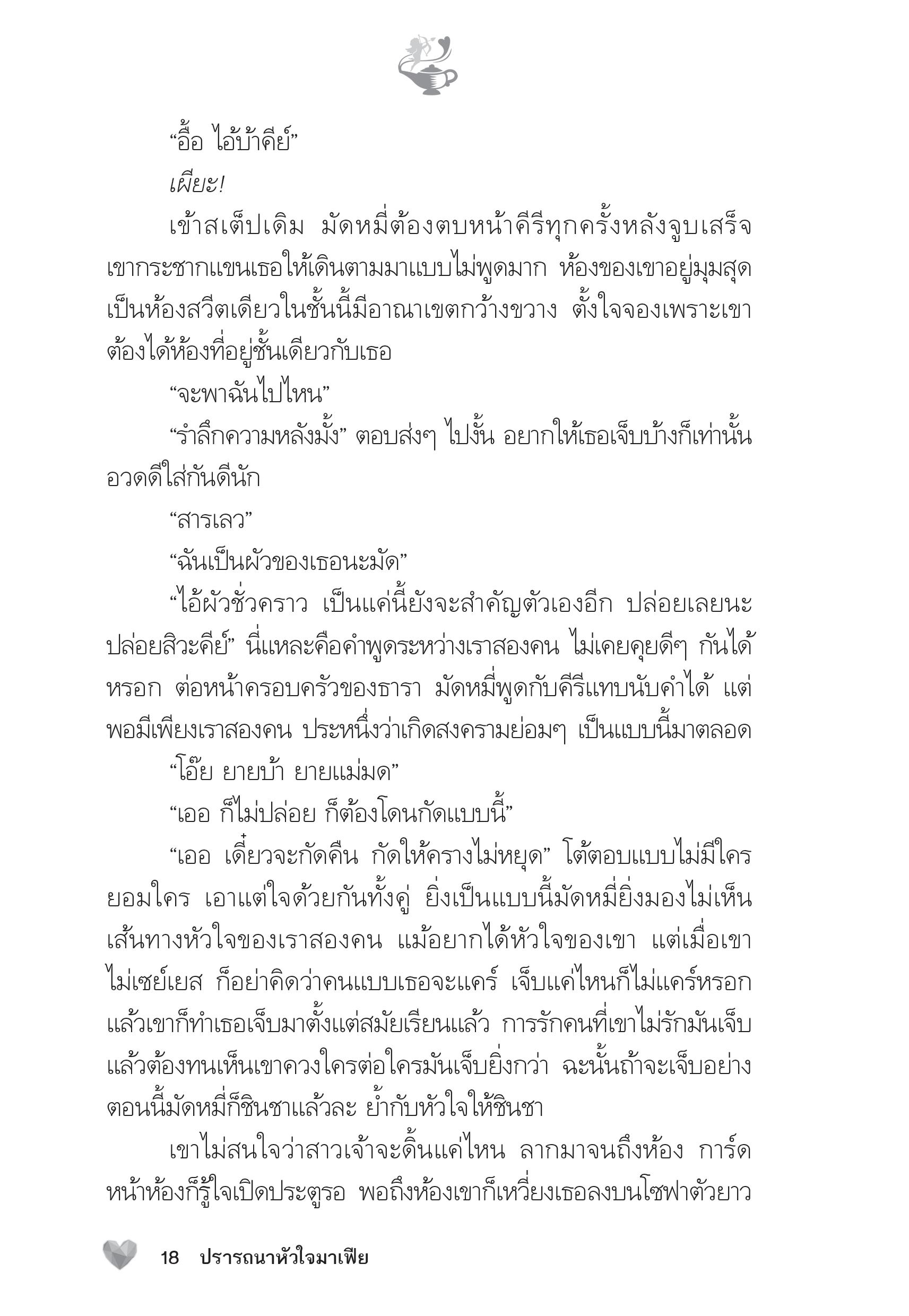 page-13