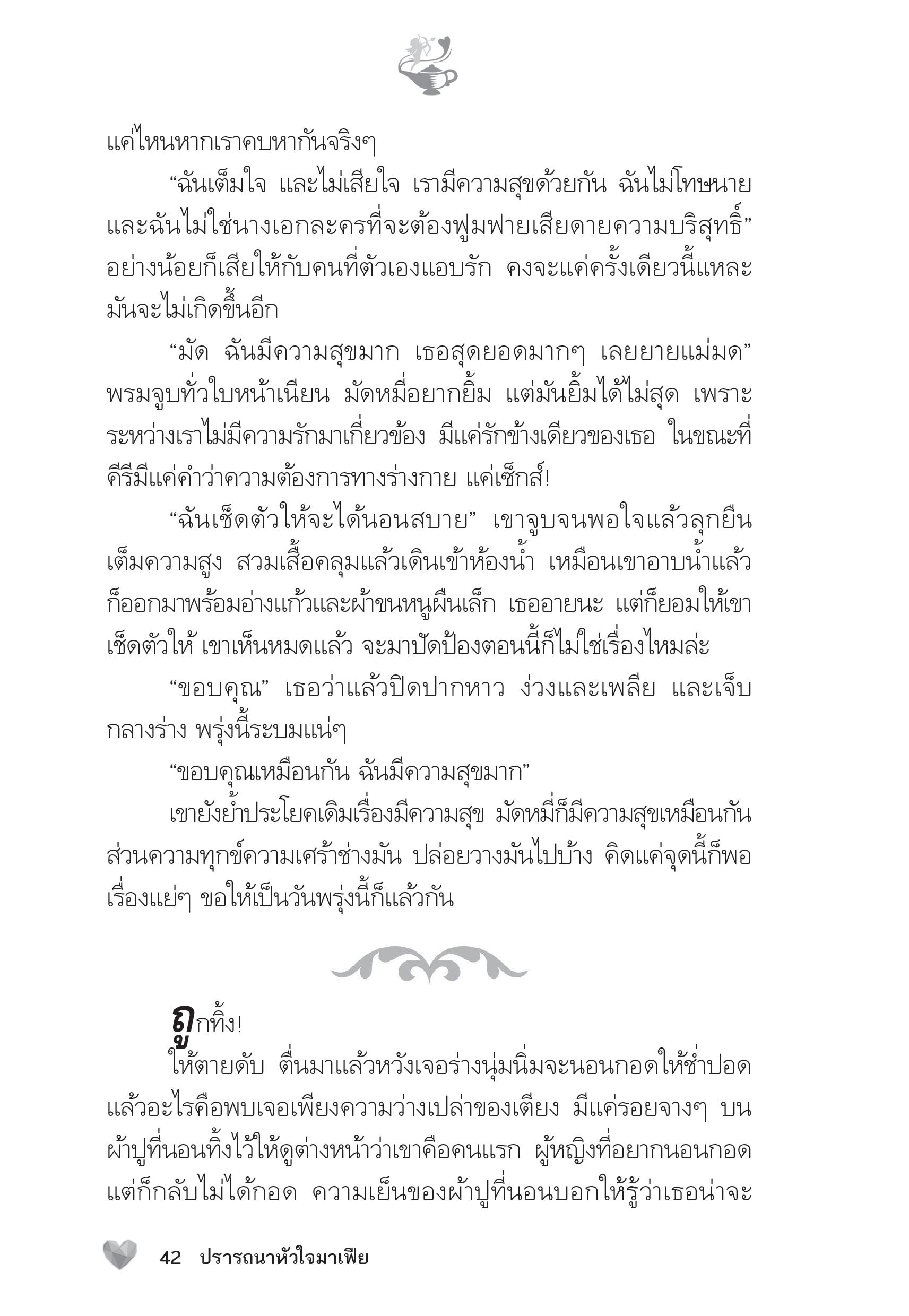 page-37