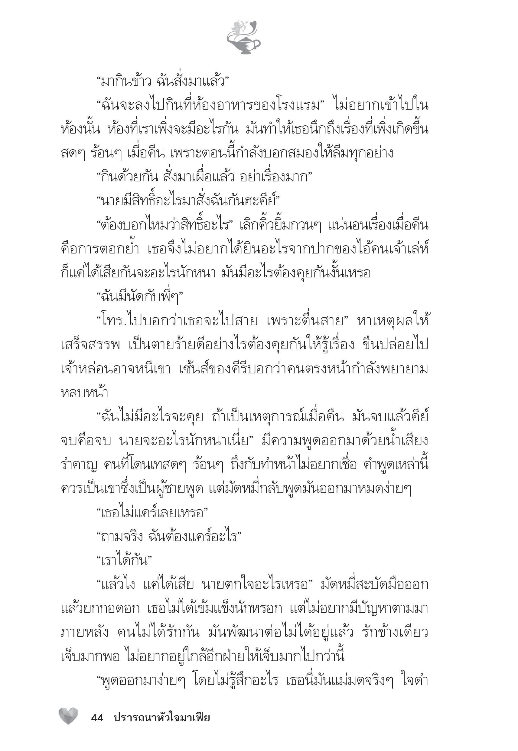 page-39