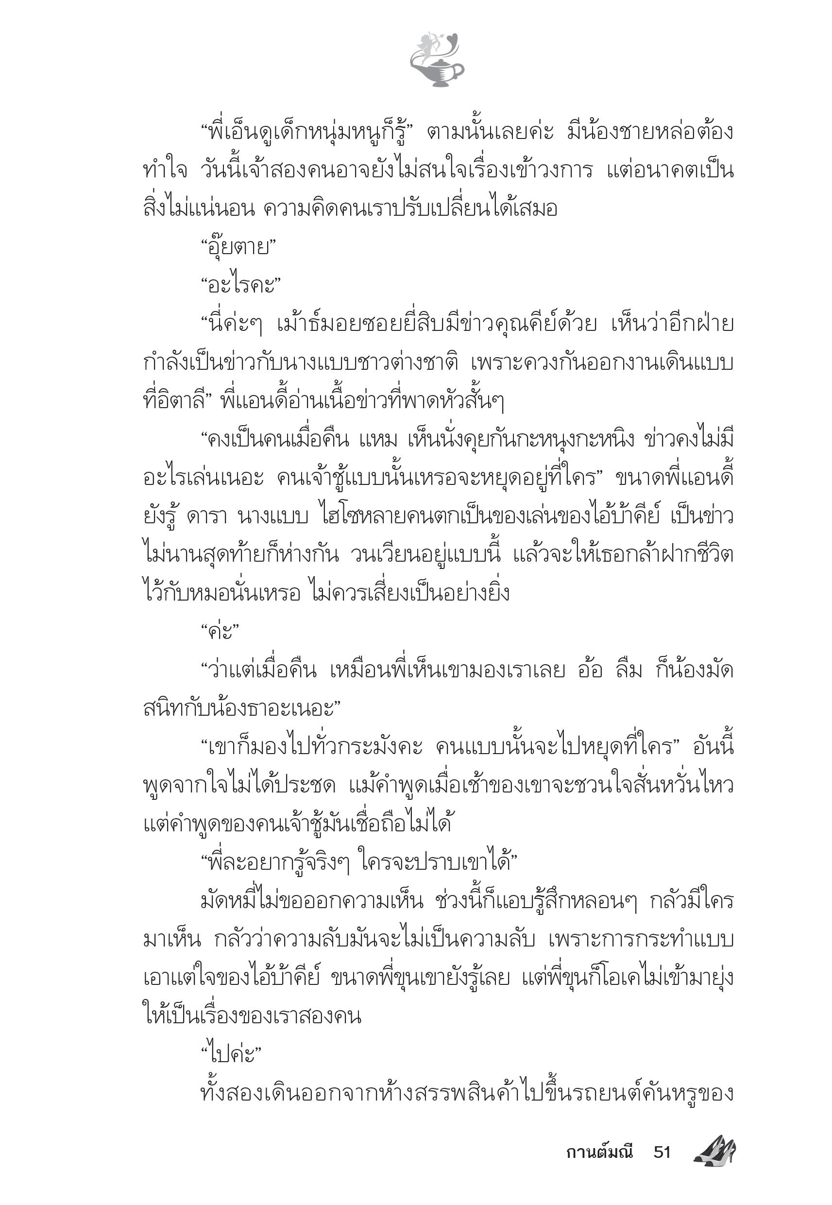 page-46