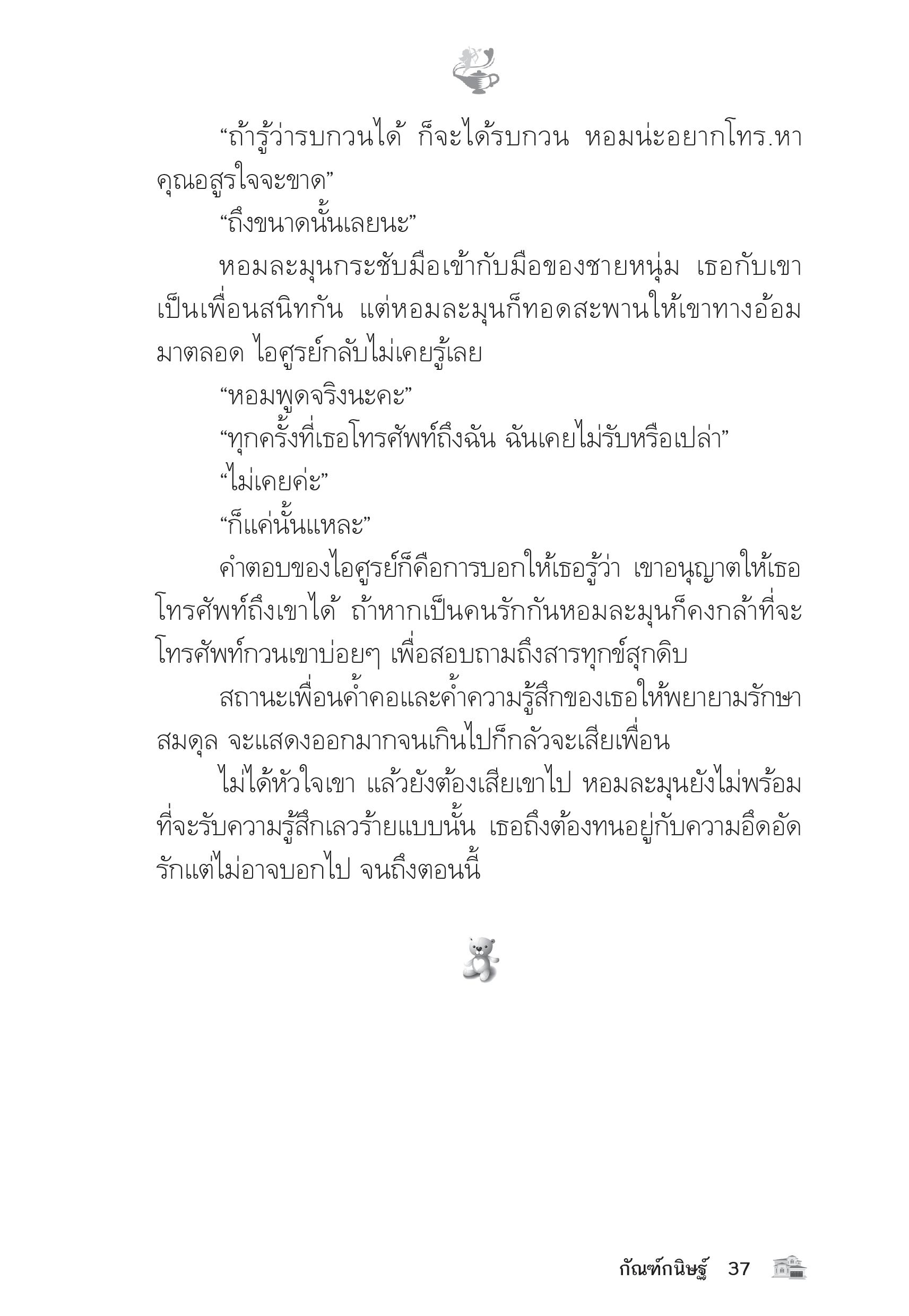 page-32