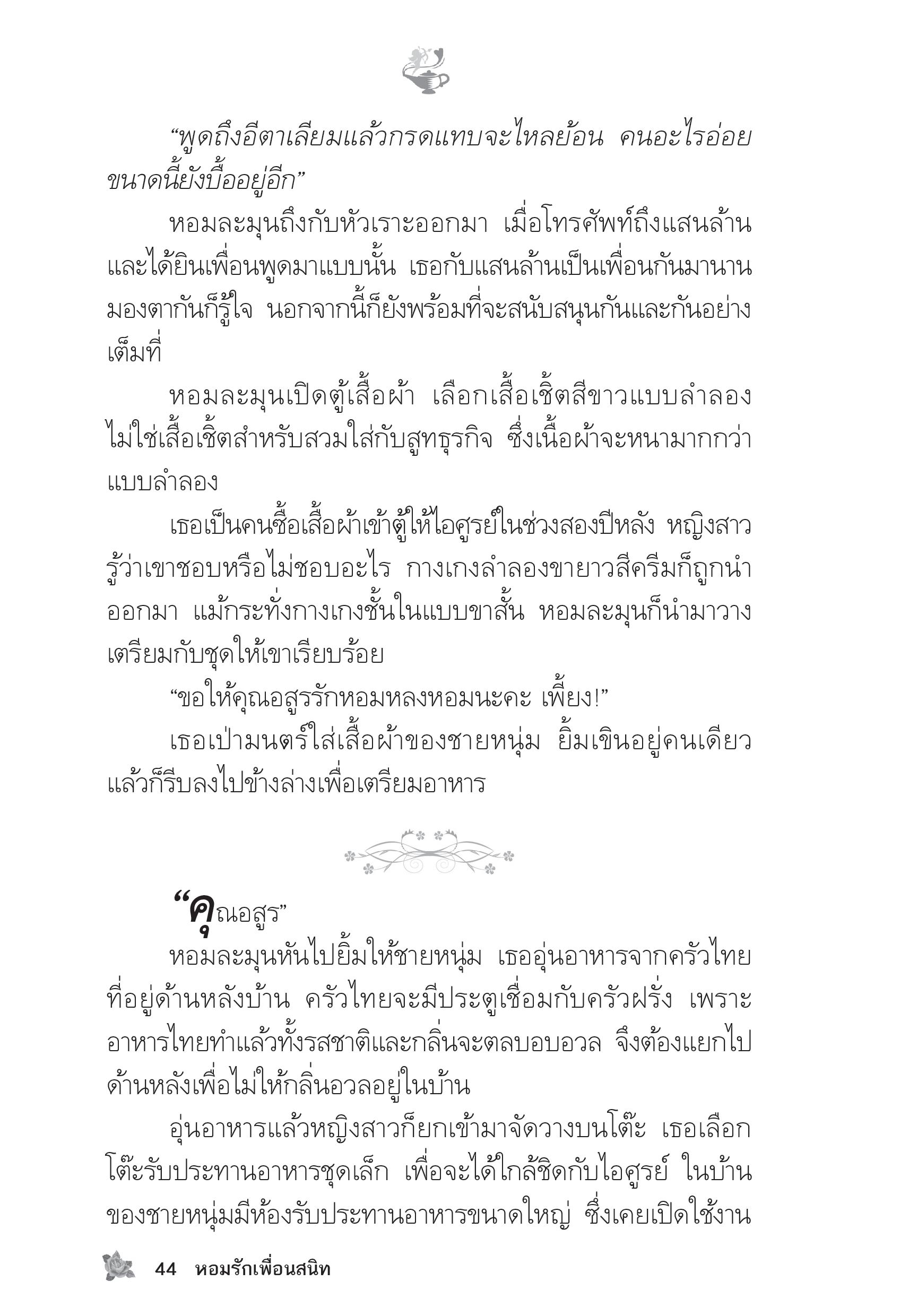 page-39