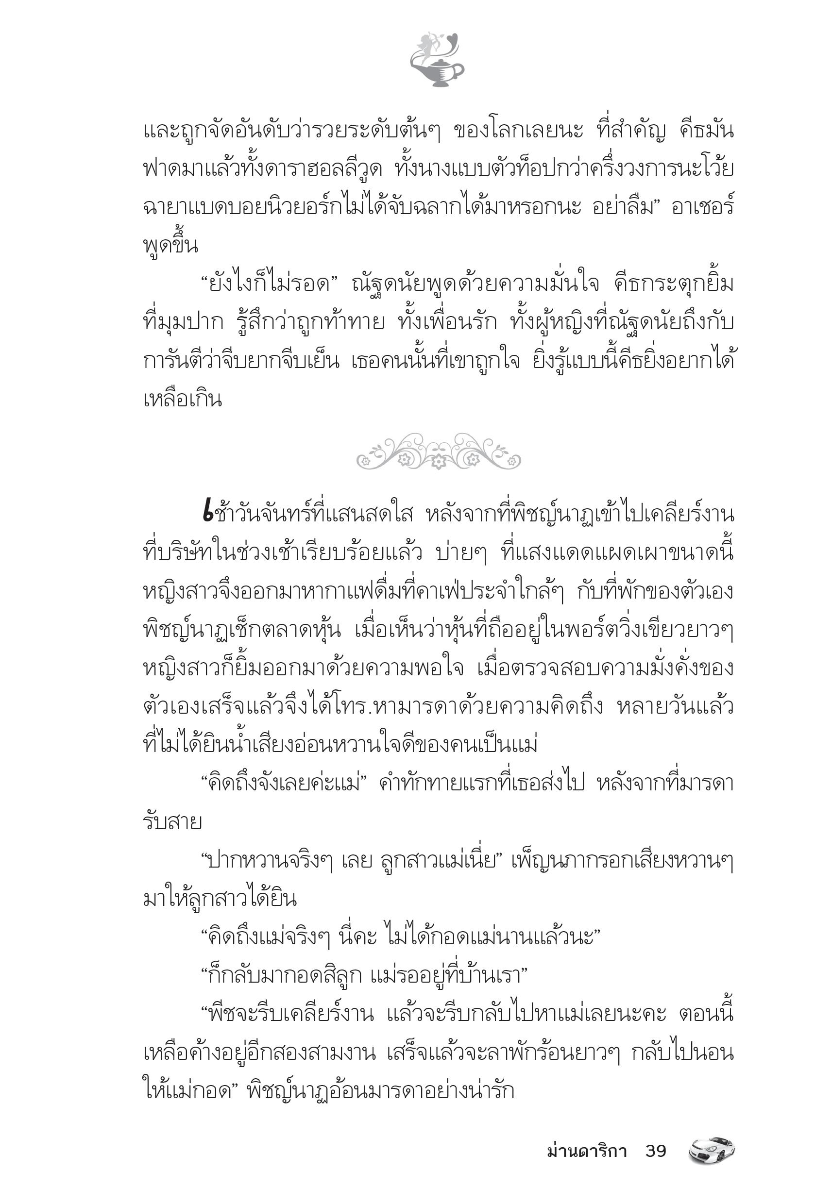 page-34