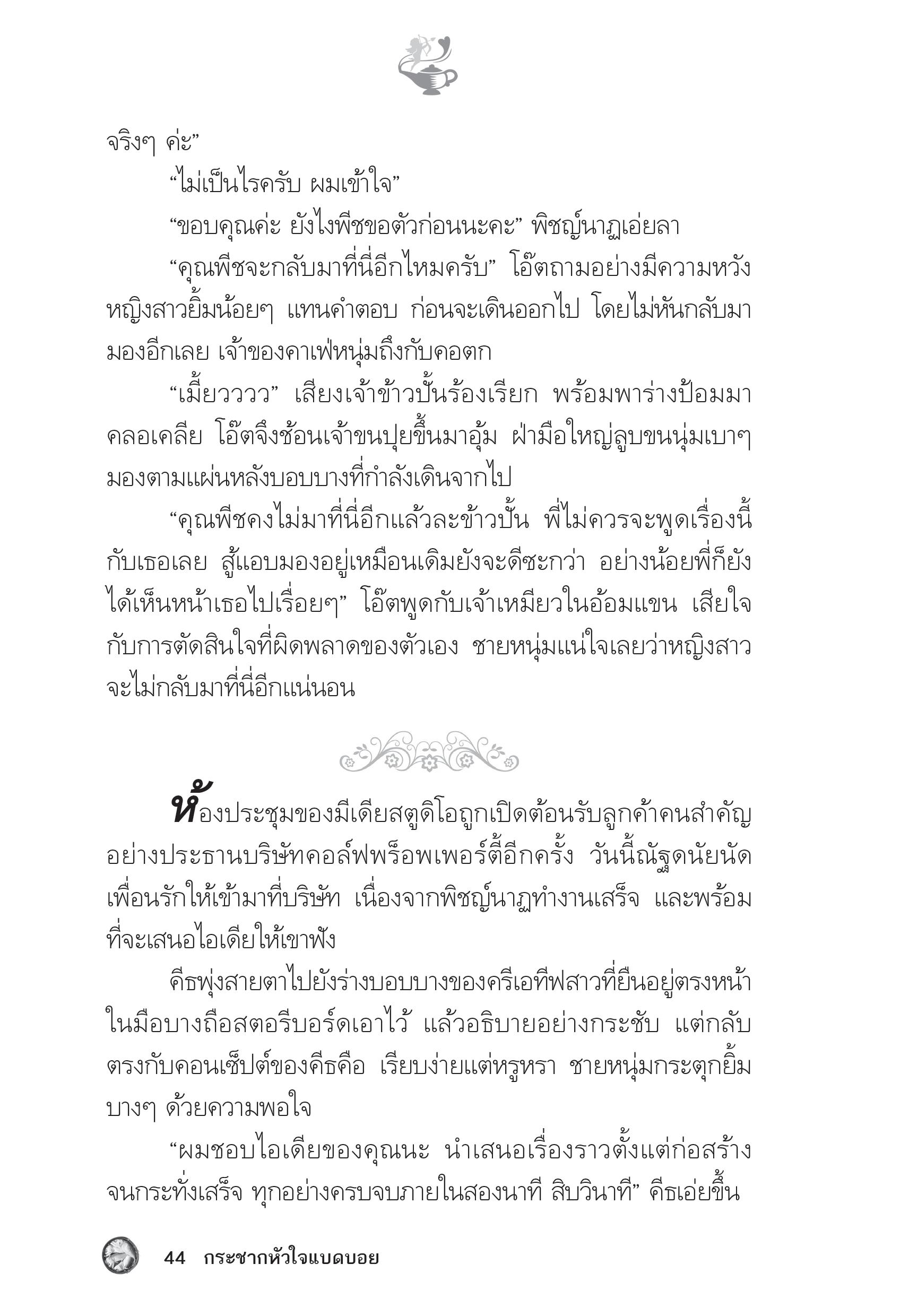 page-39