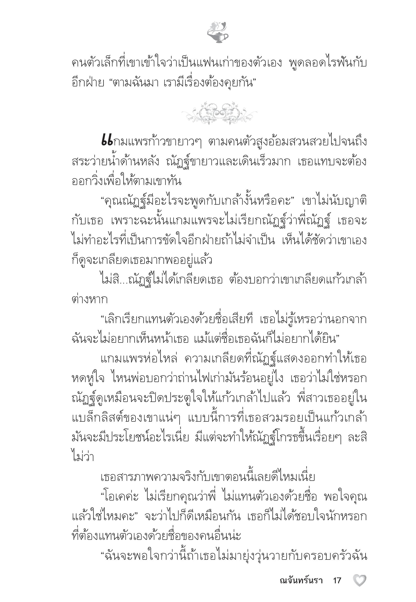 page-12