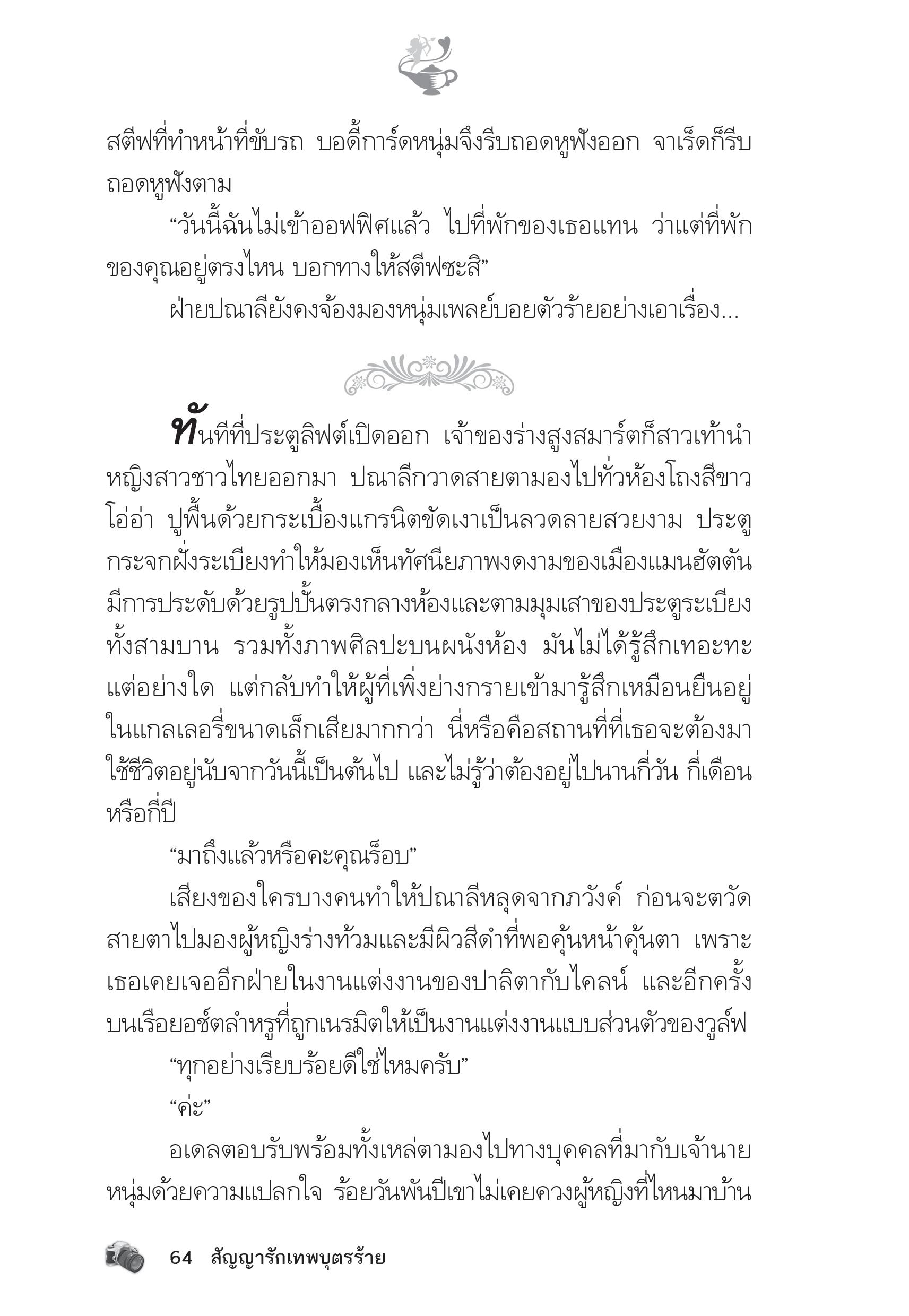 page-59