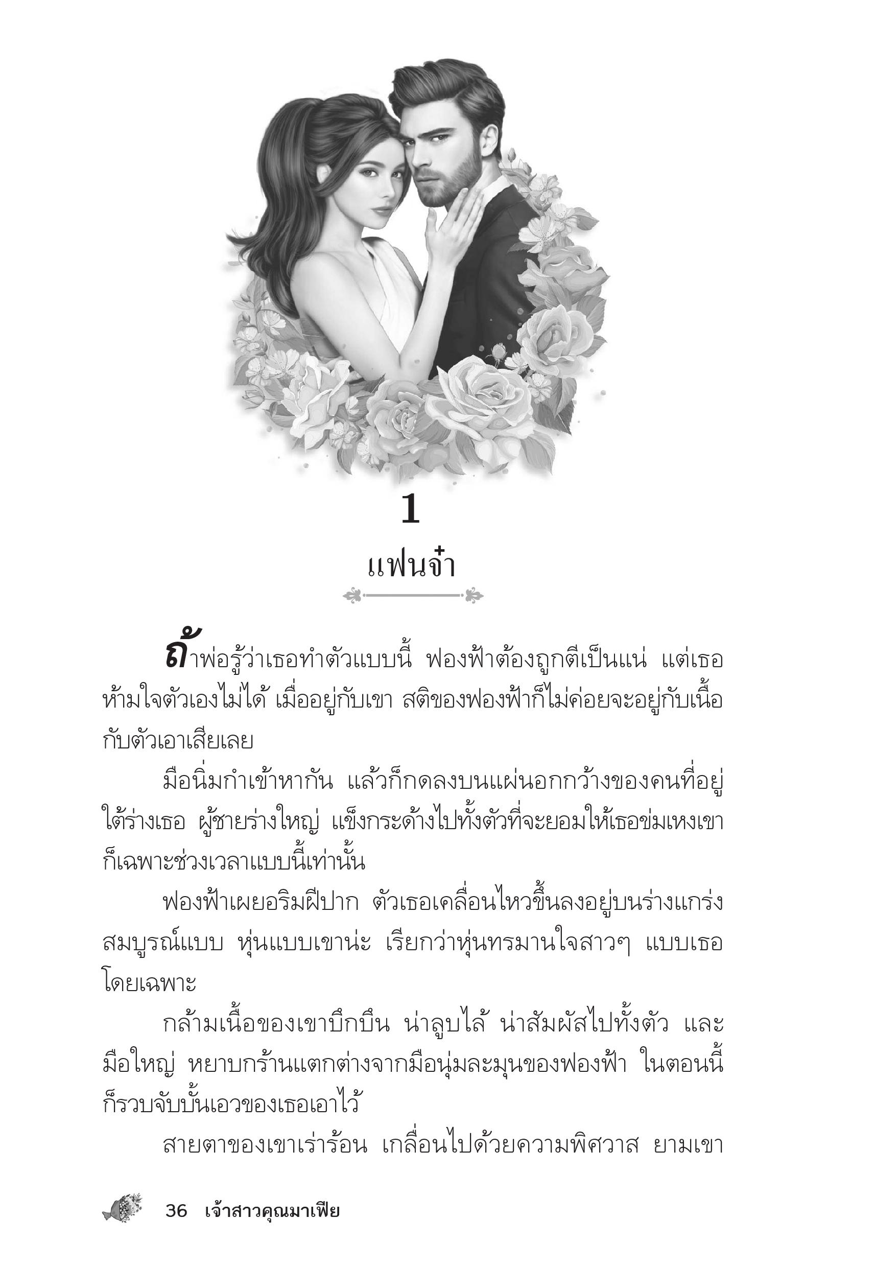 page-31