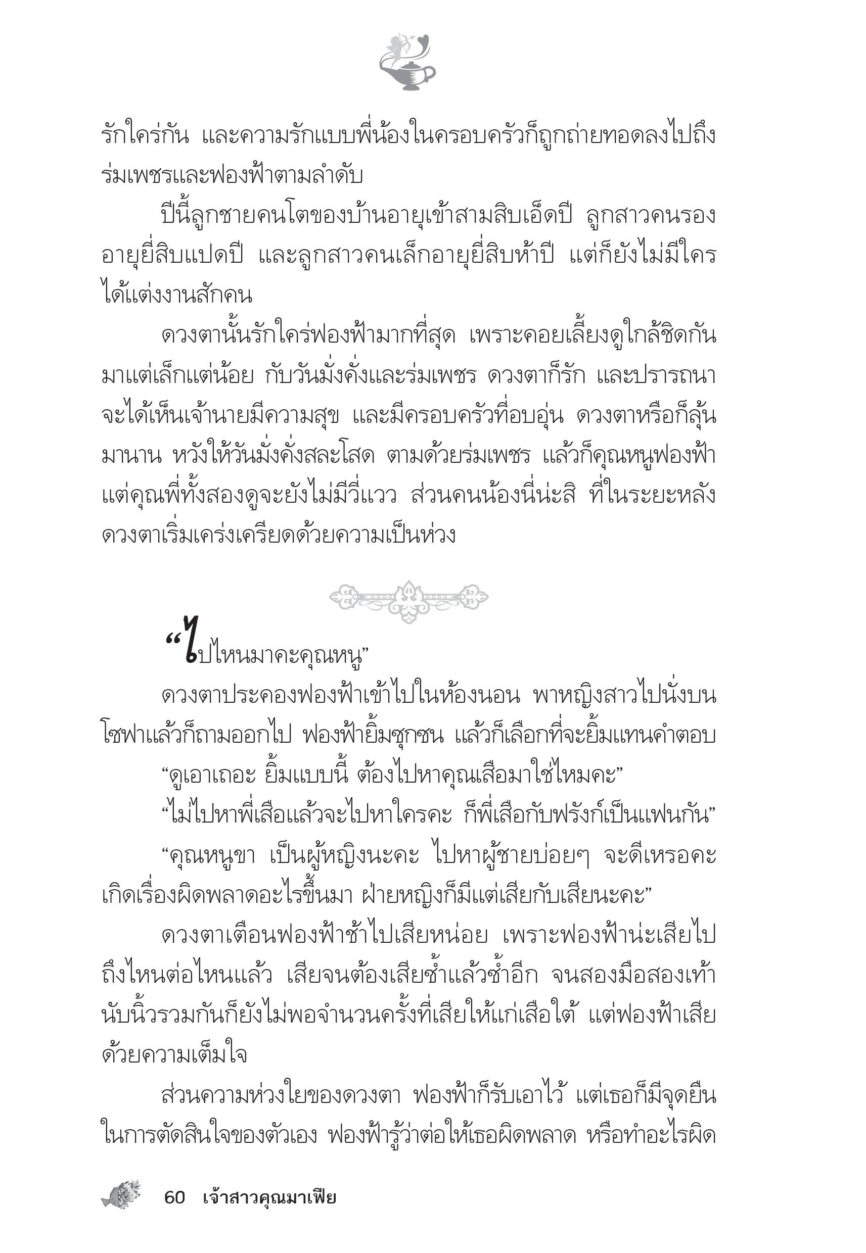 page-55