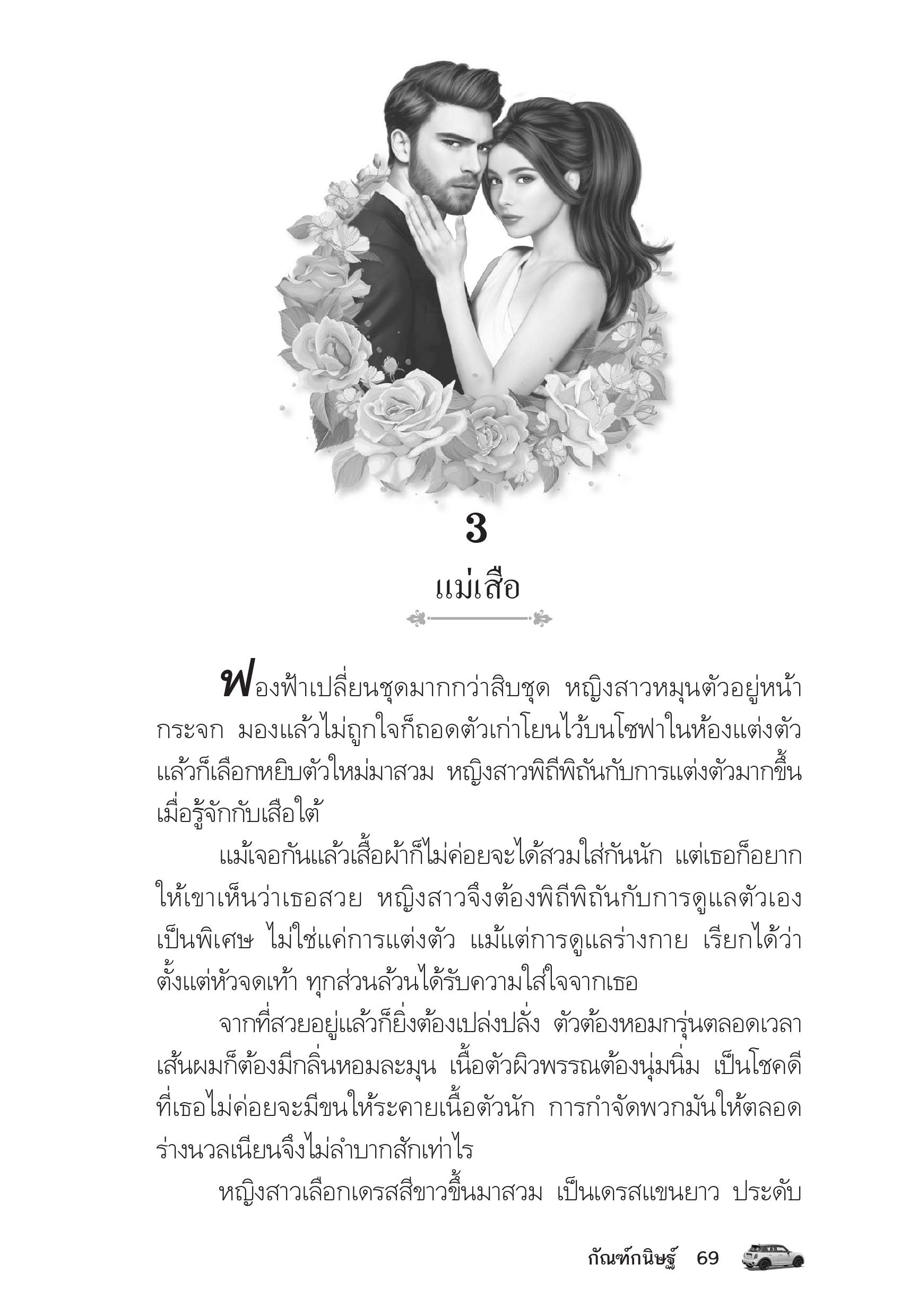 page-64