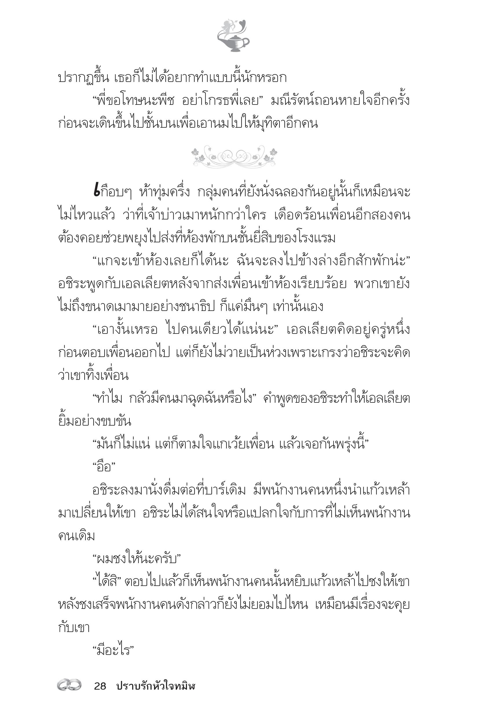 page-23