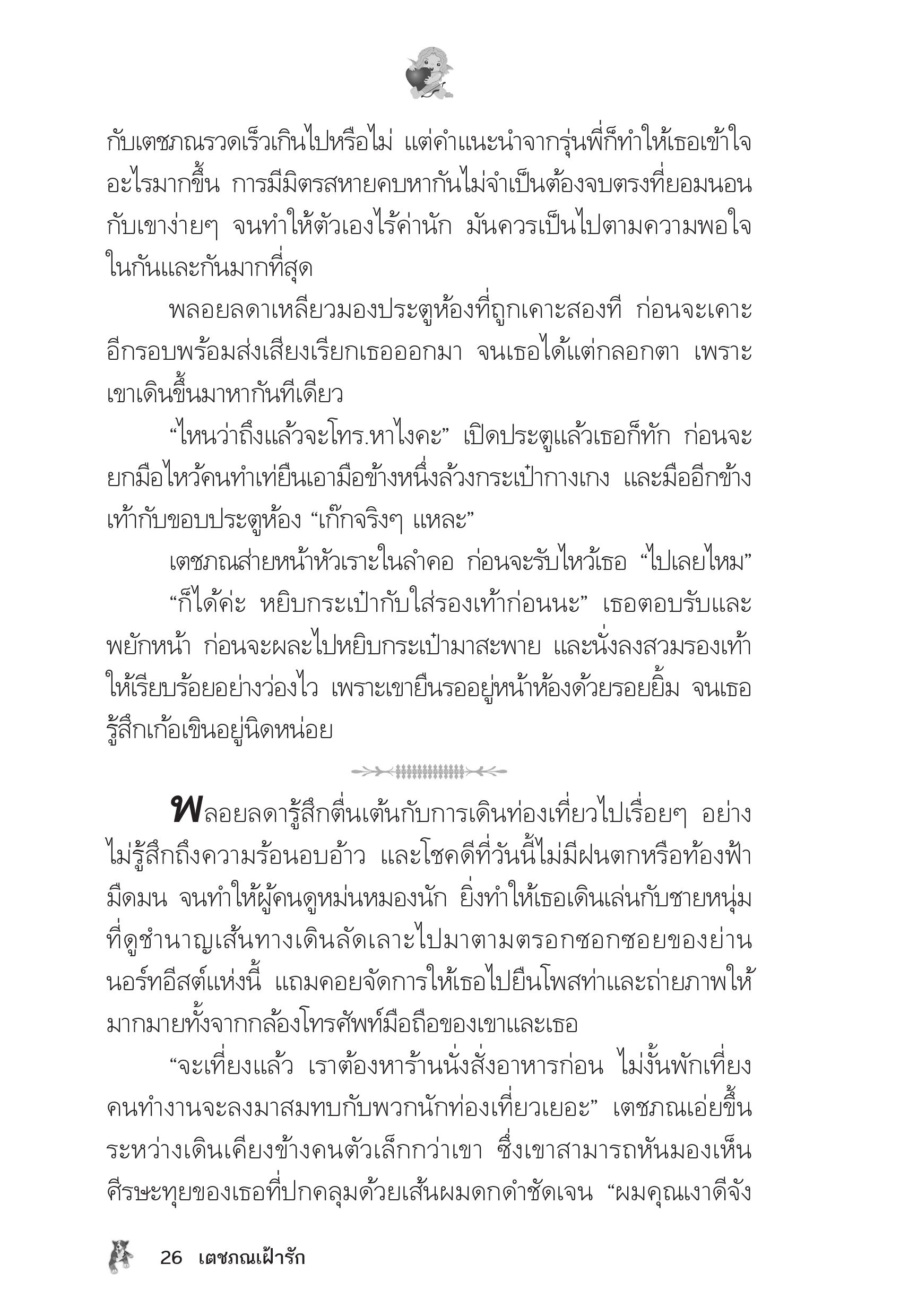 page-22