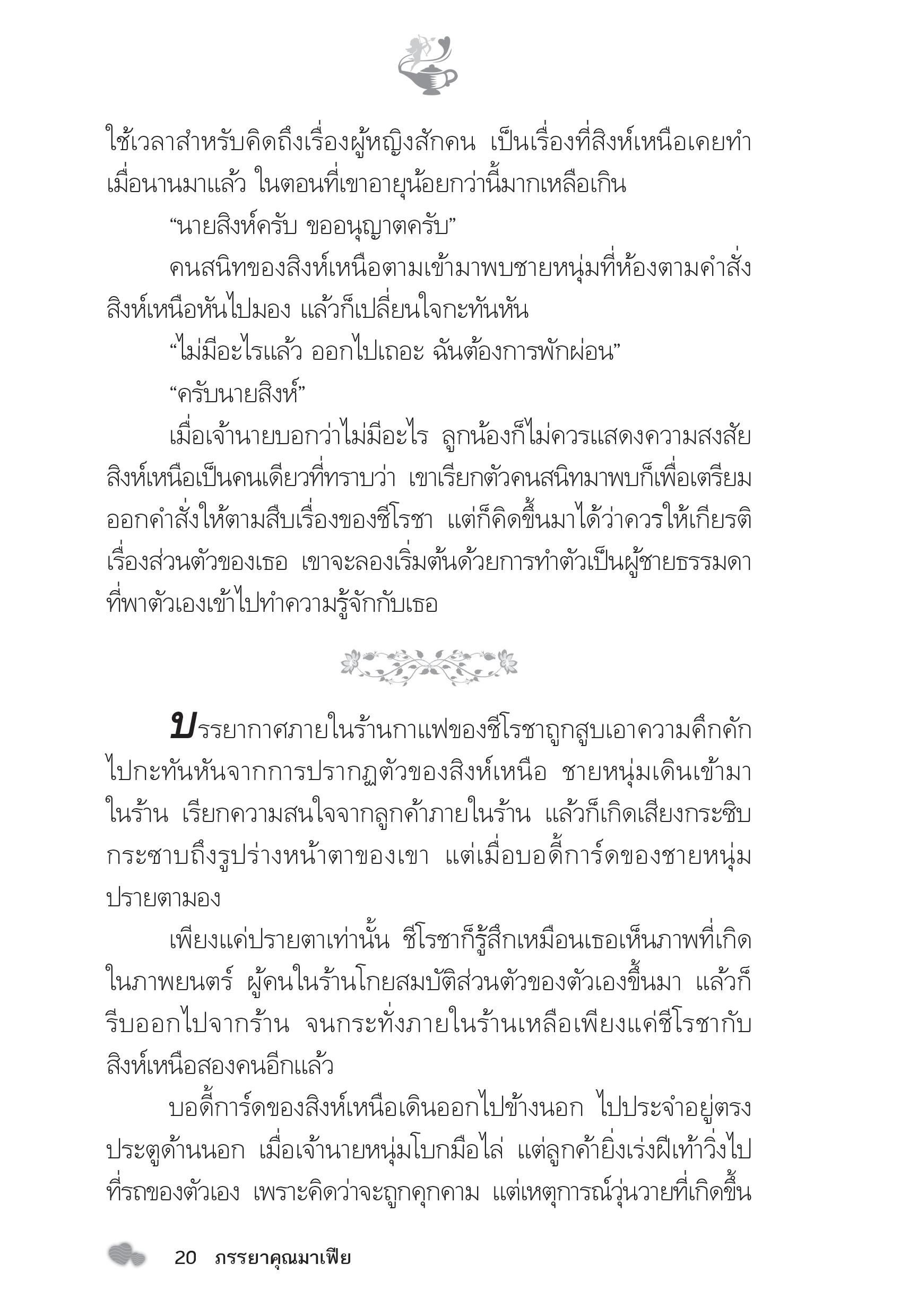 page-15