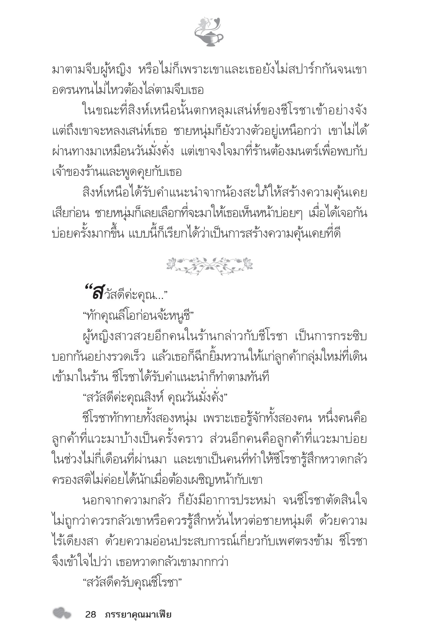 page-23