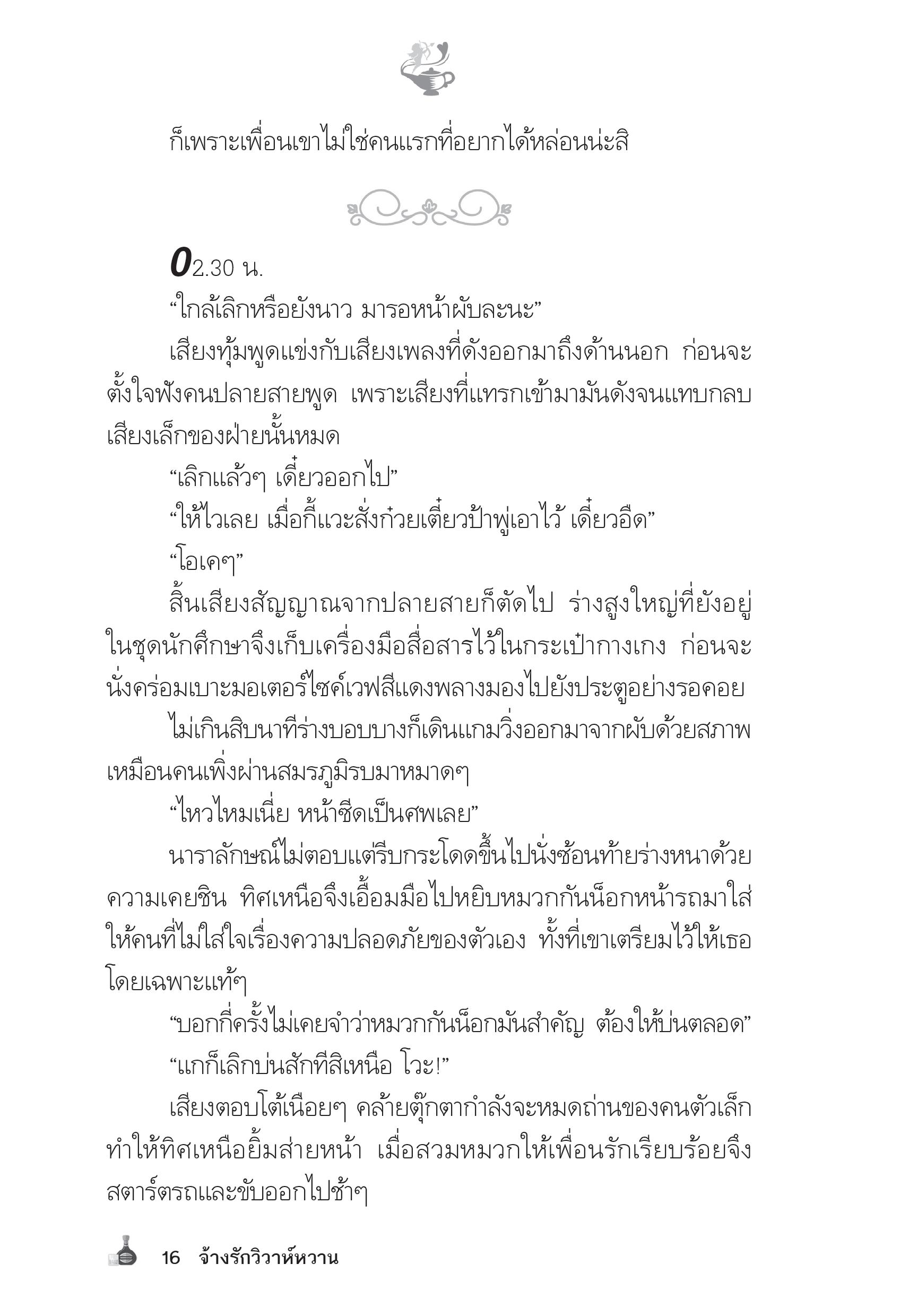 page-11