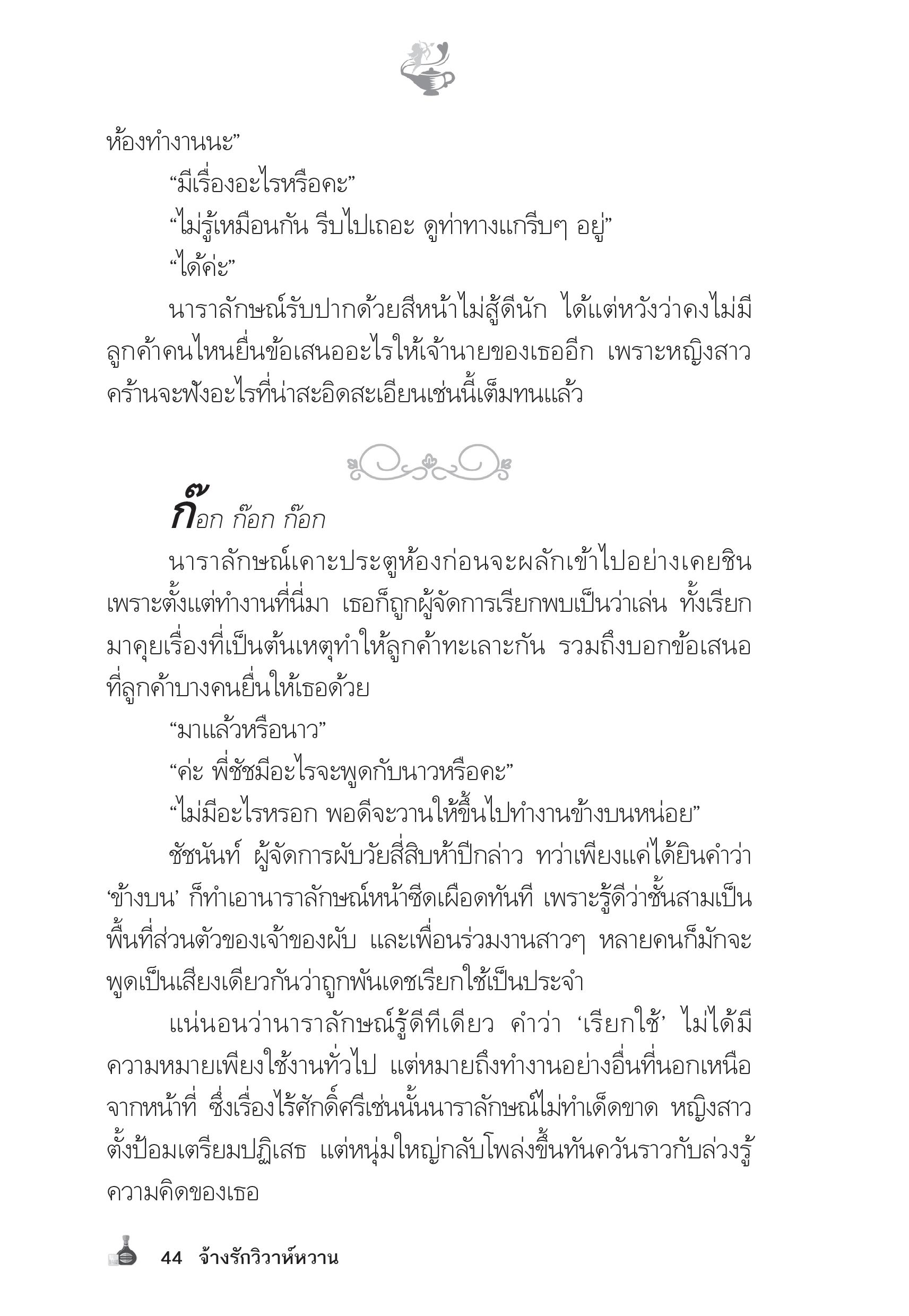 page-39