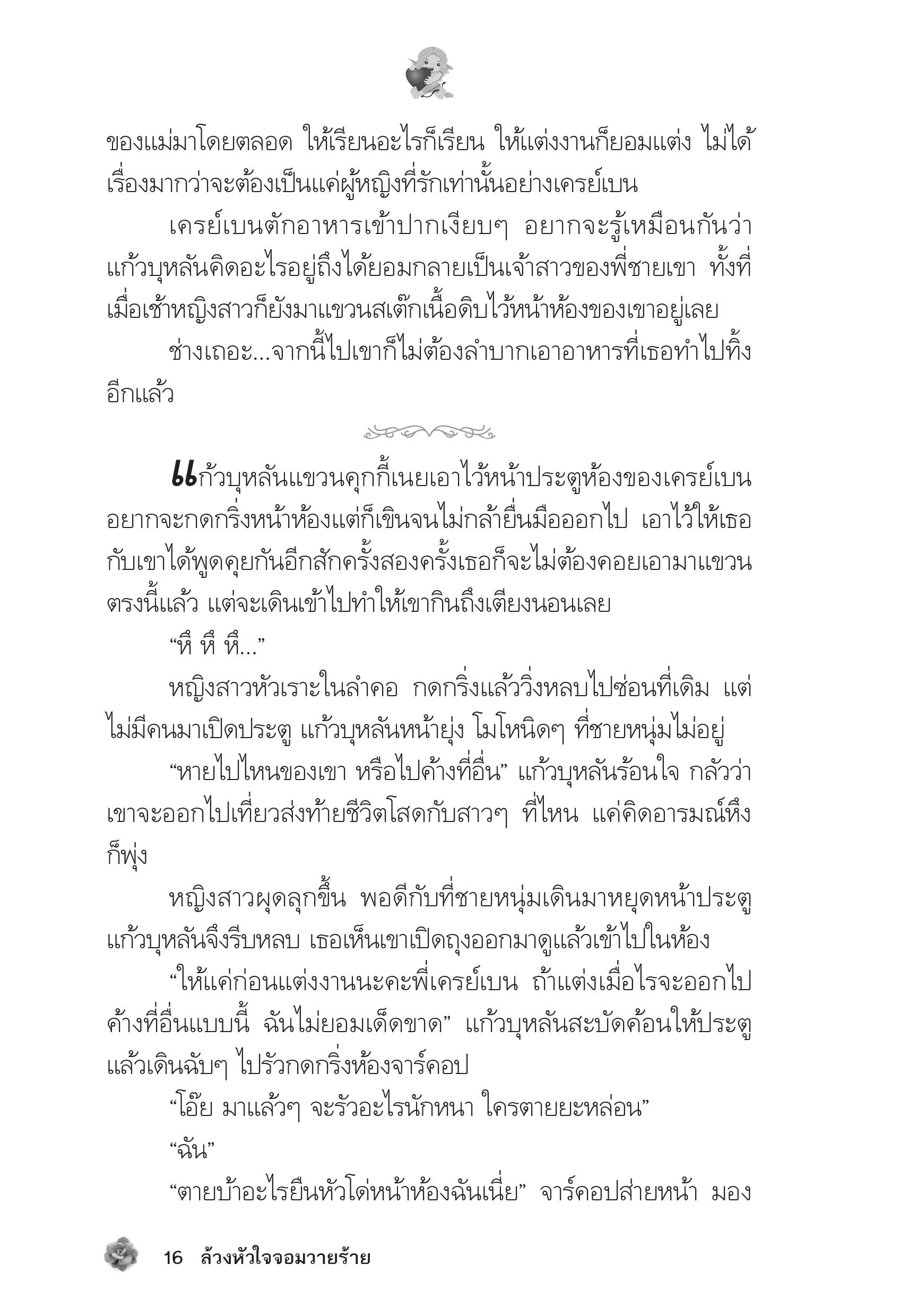 page-12