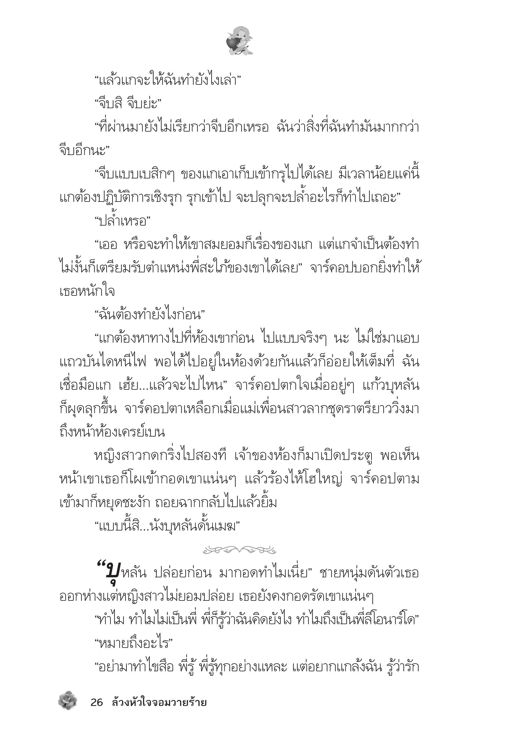 page-22