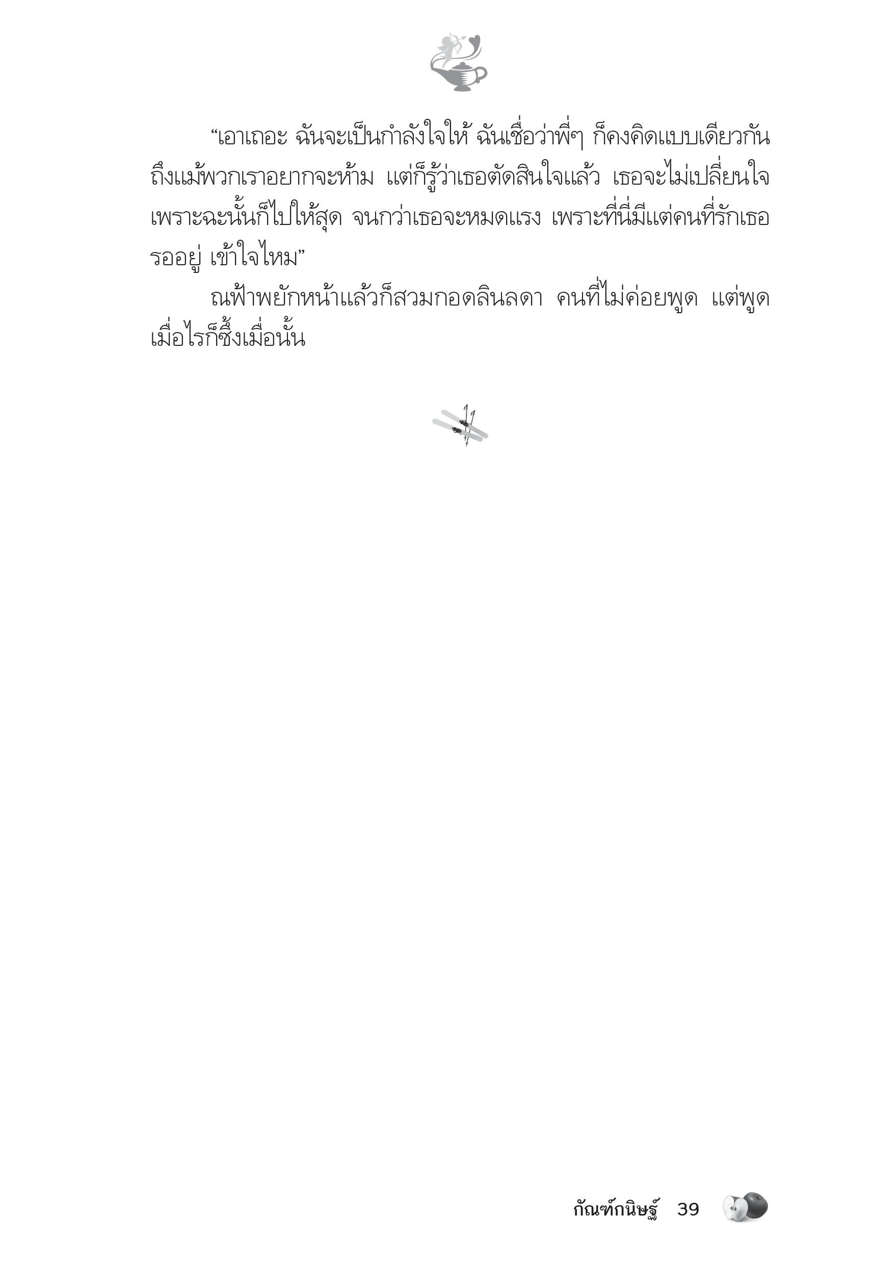 page-34