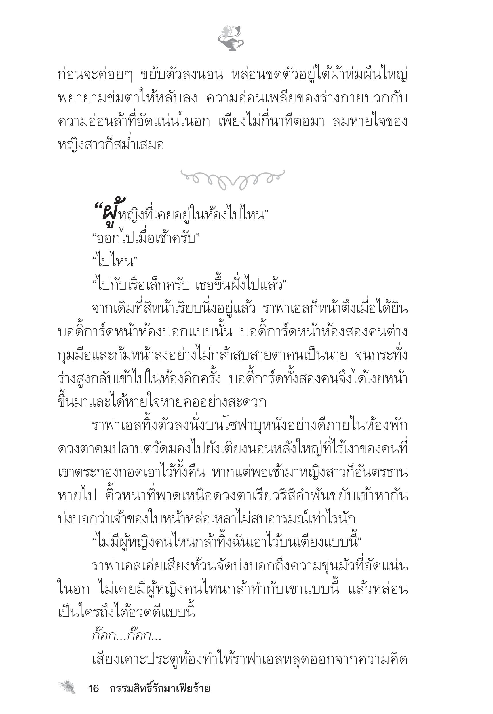 page-11