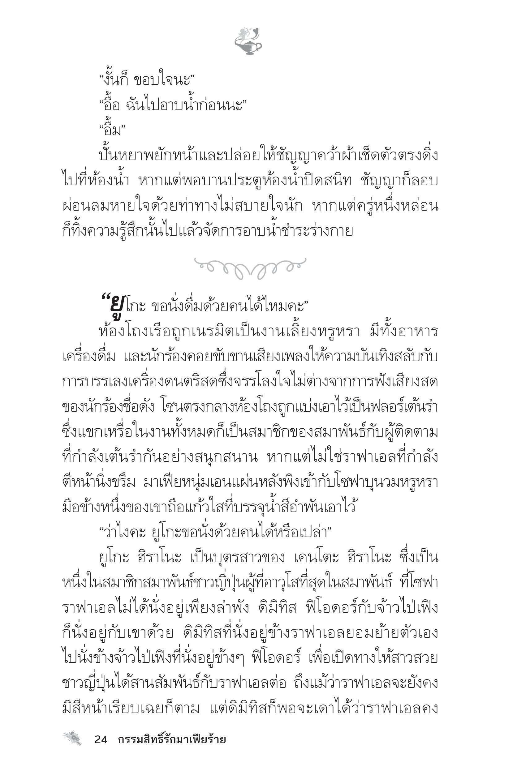 page-19