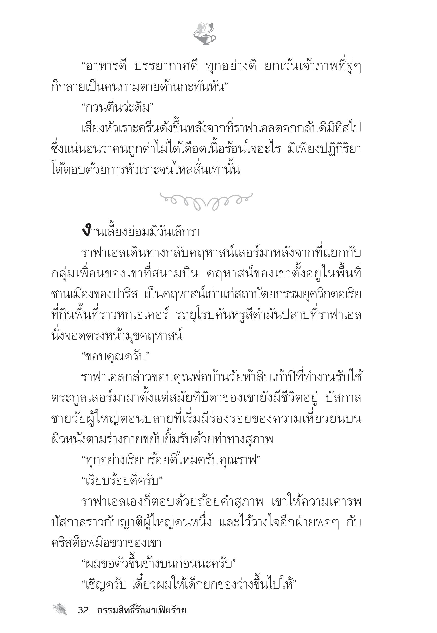 page-27