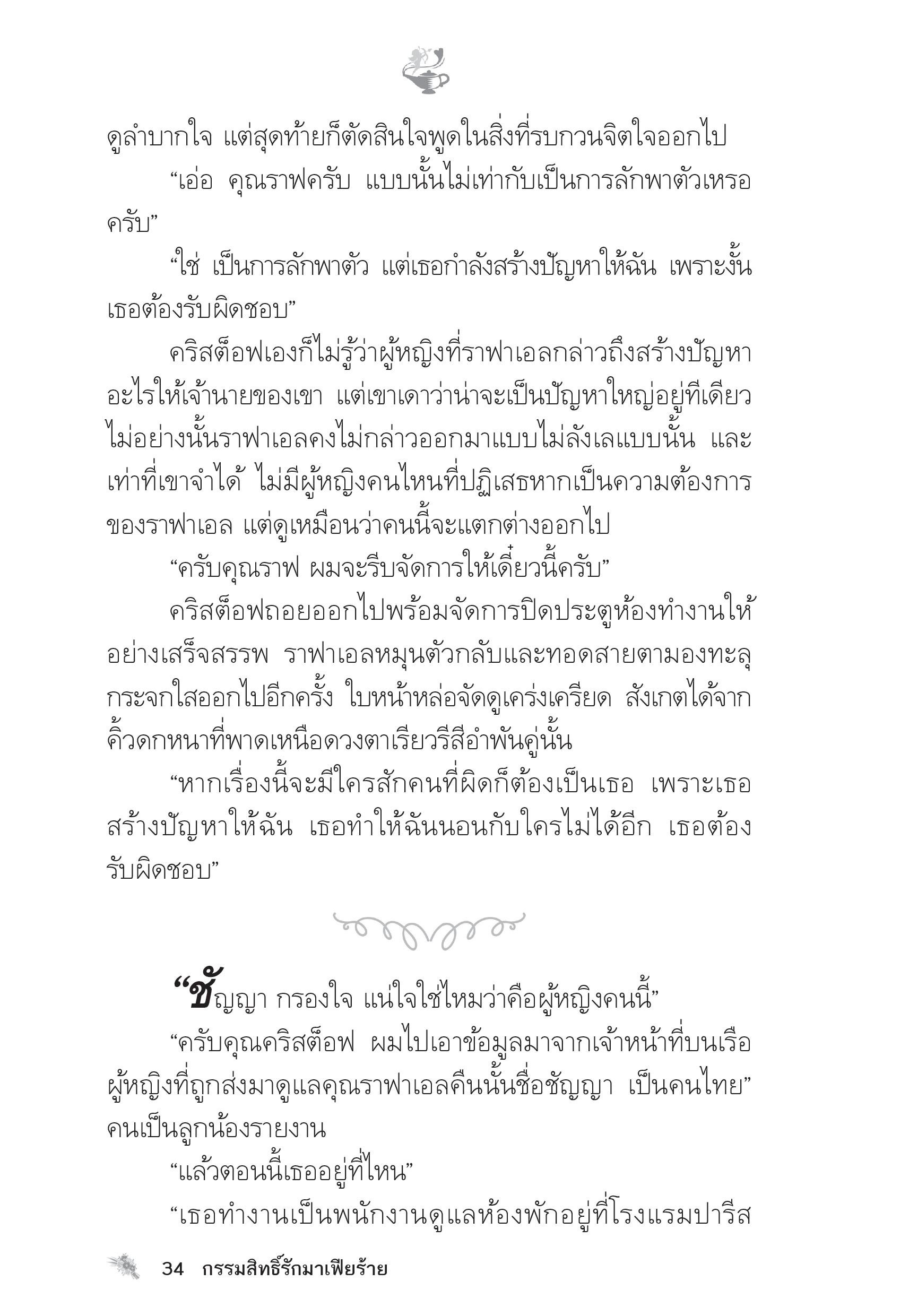 page-29