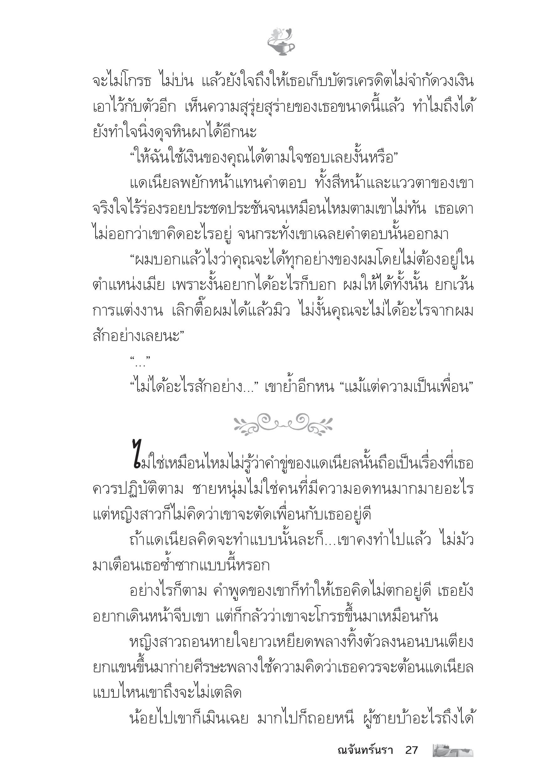 page-22