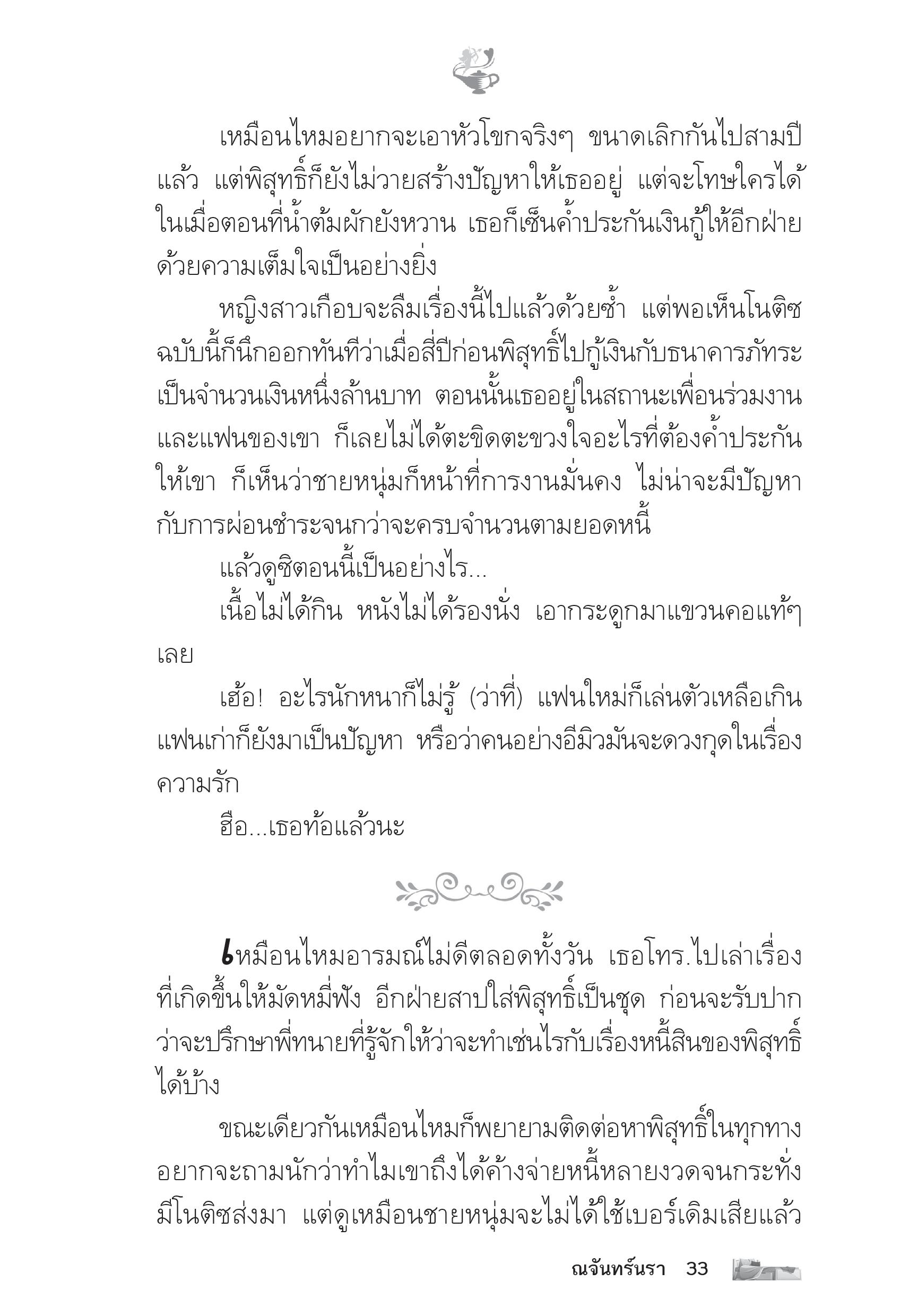 page-28