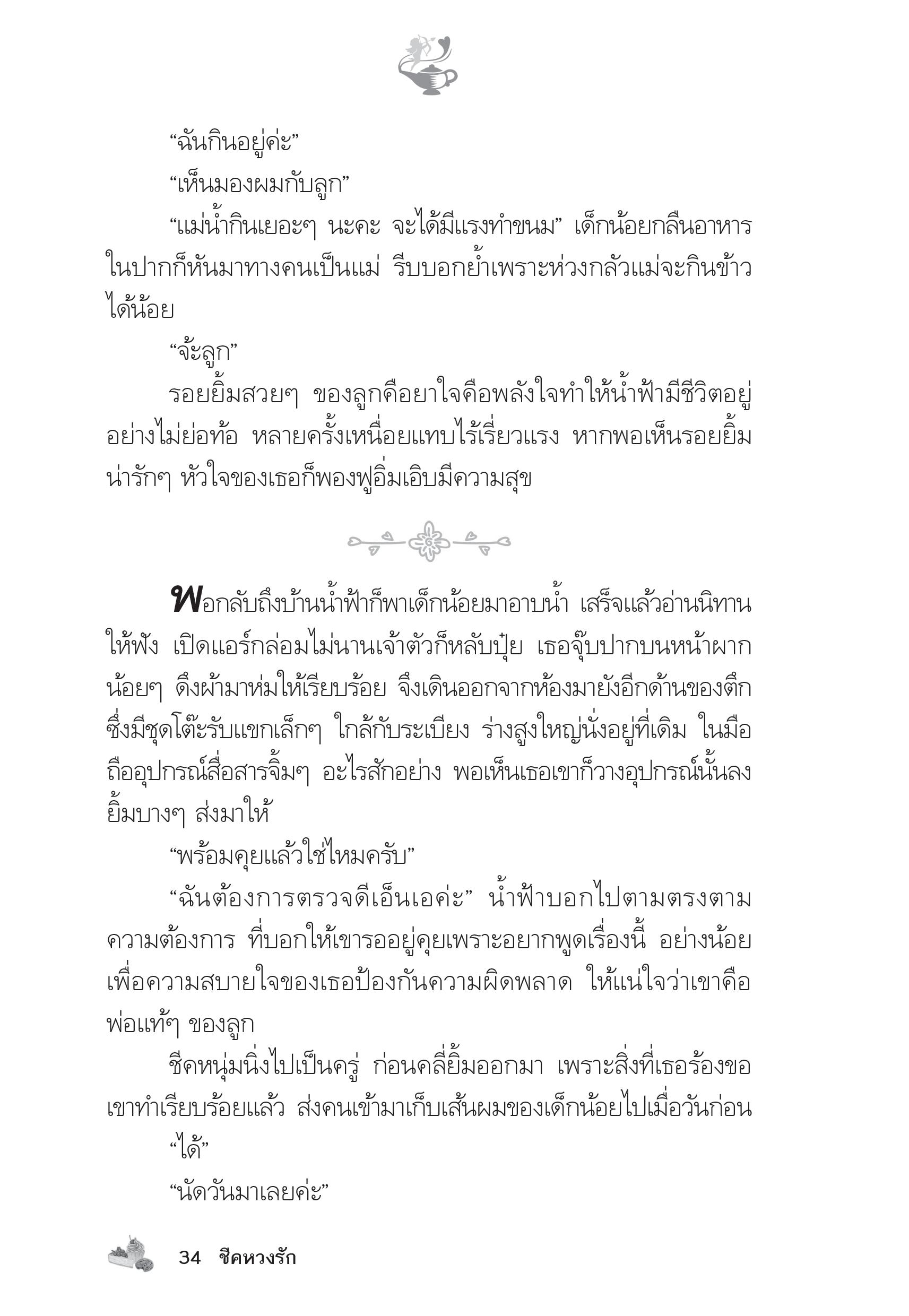 page-29