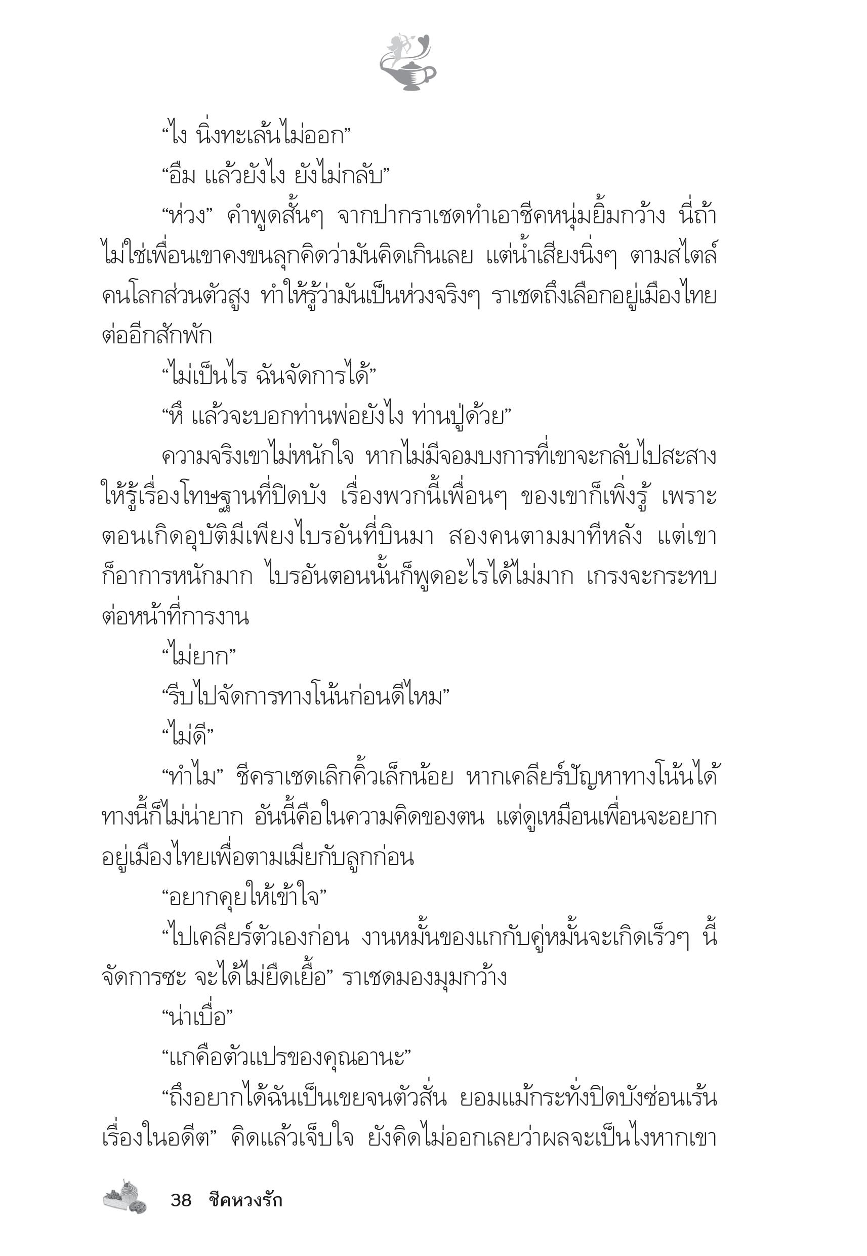 page-33