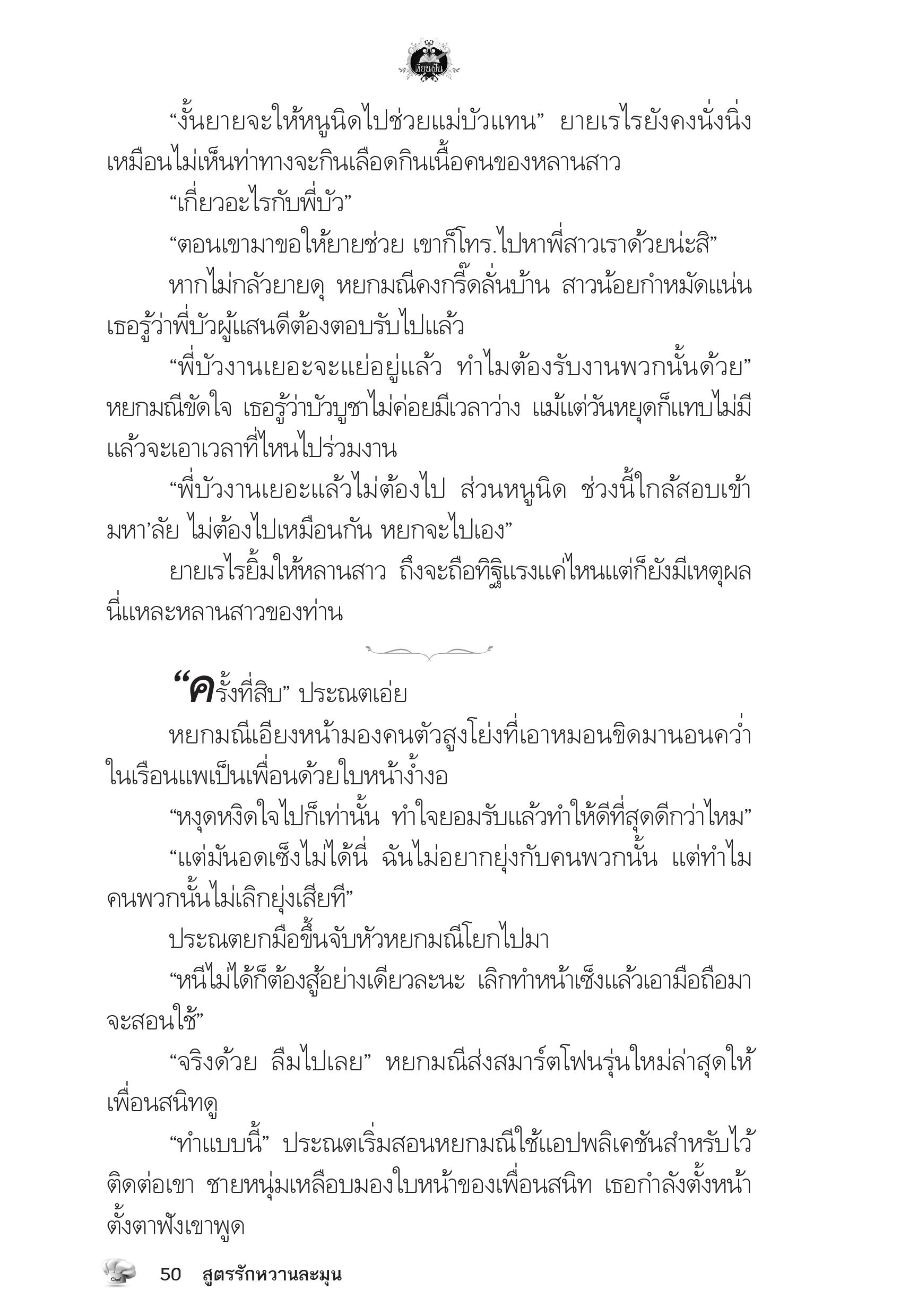 page-46