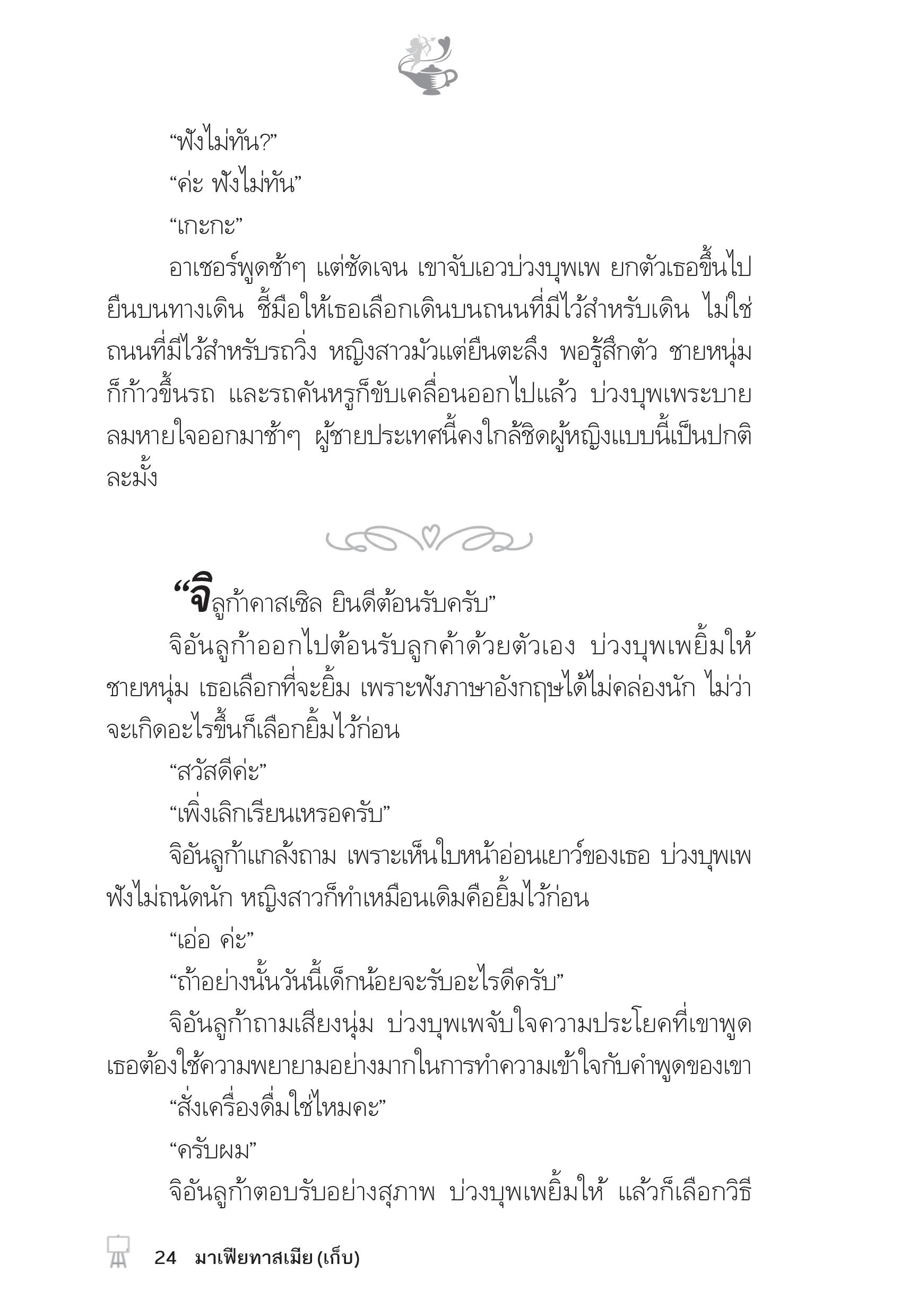 page-19