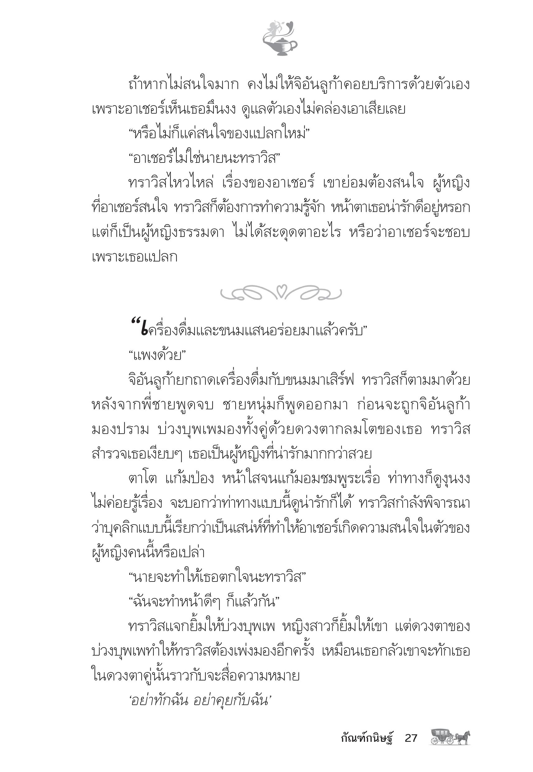 page-22