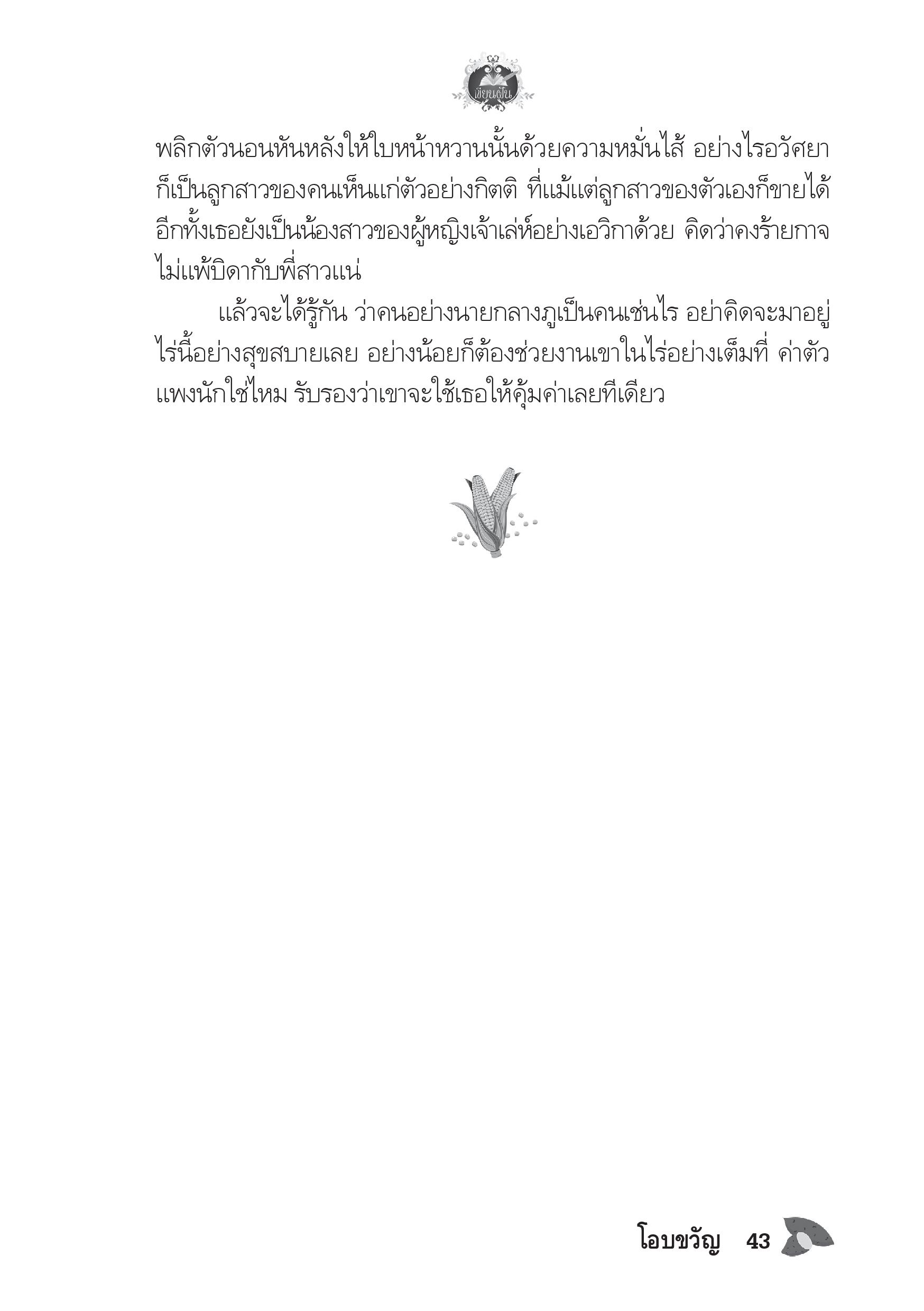 page-39