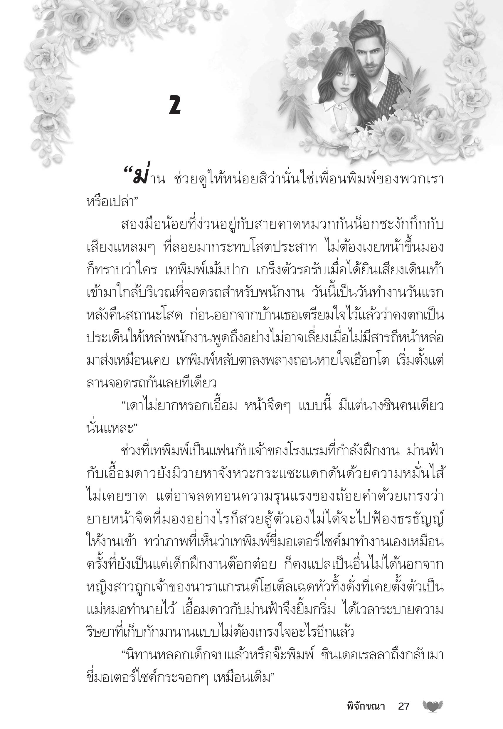 page-22