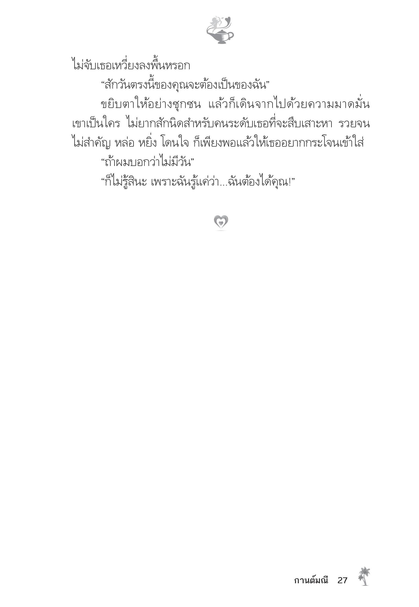 page-22