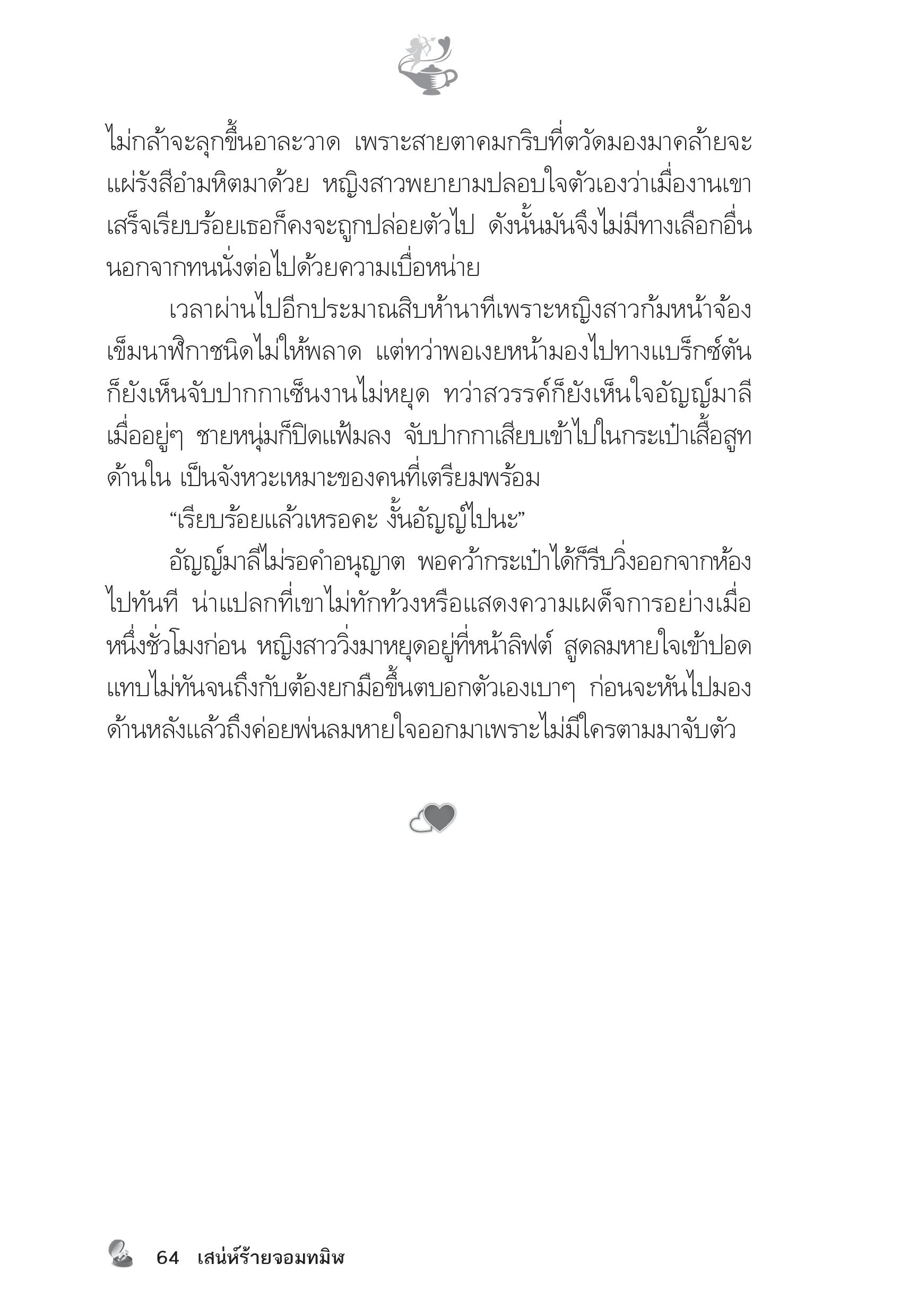 page-59