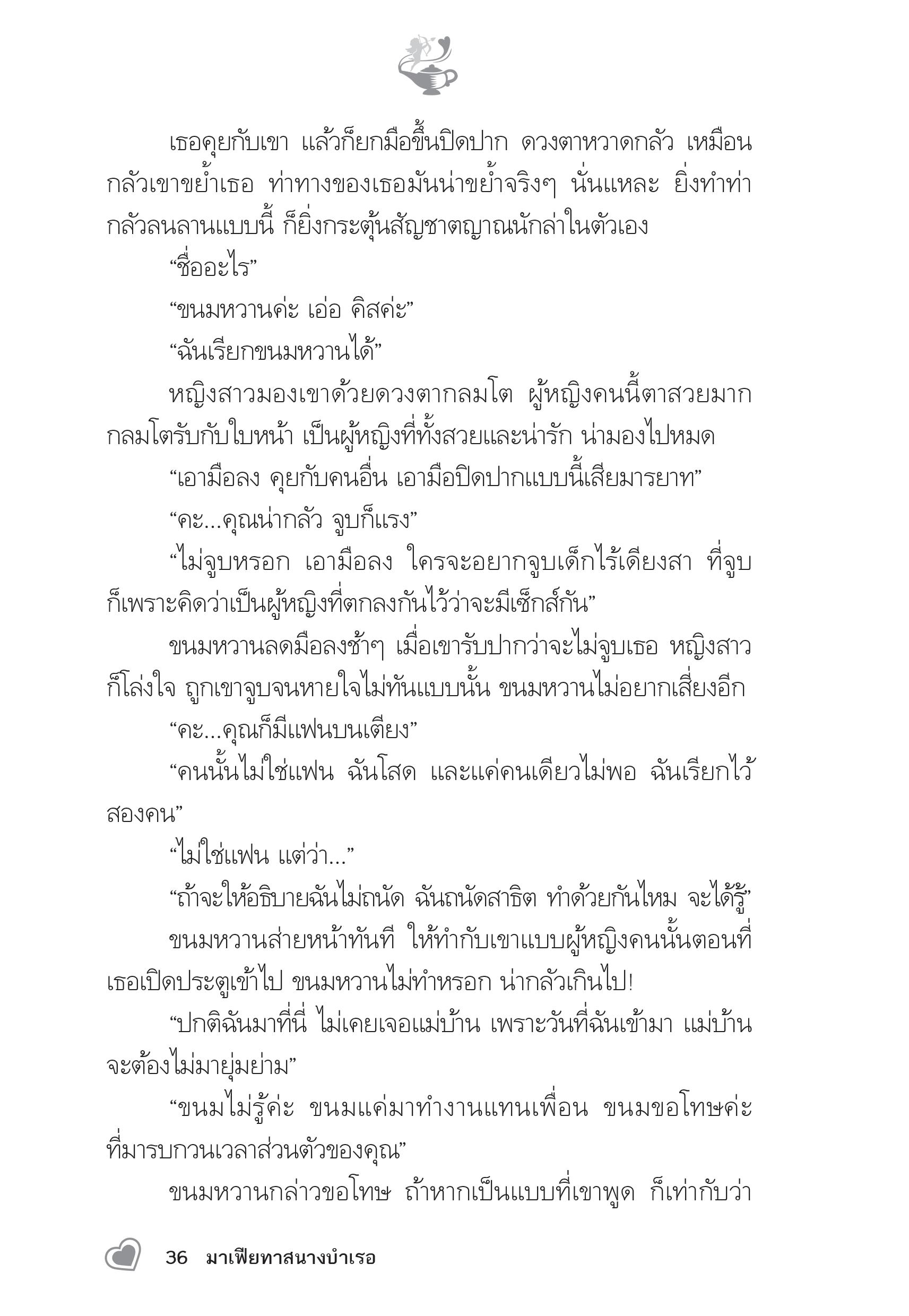 page-31