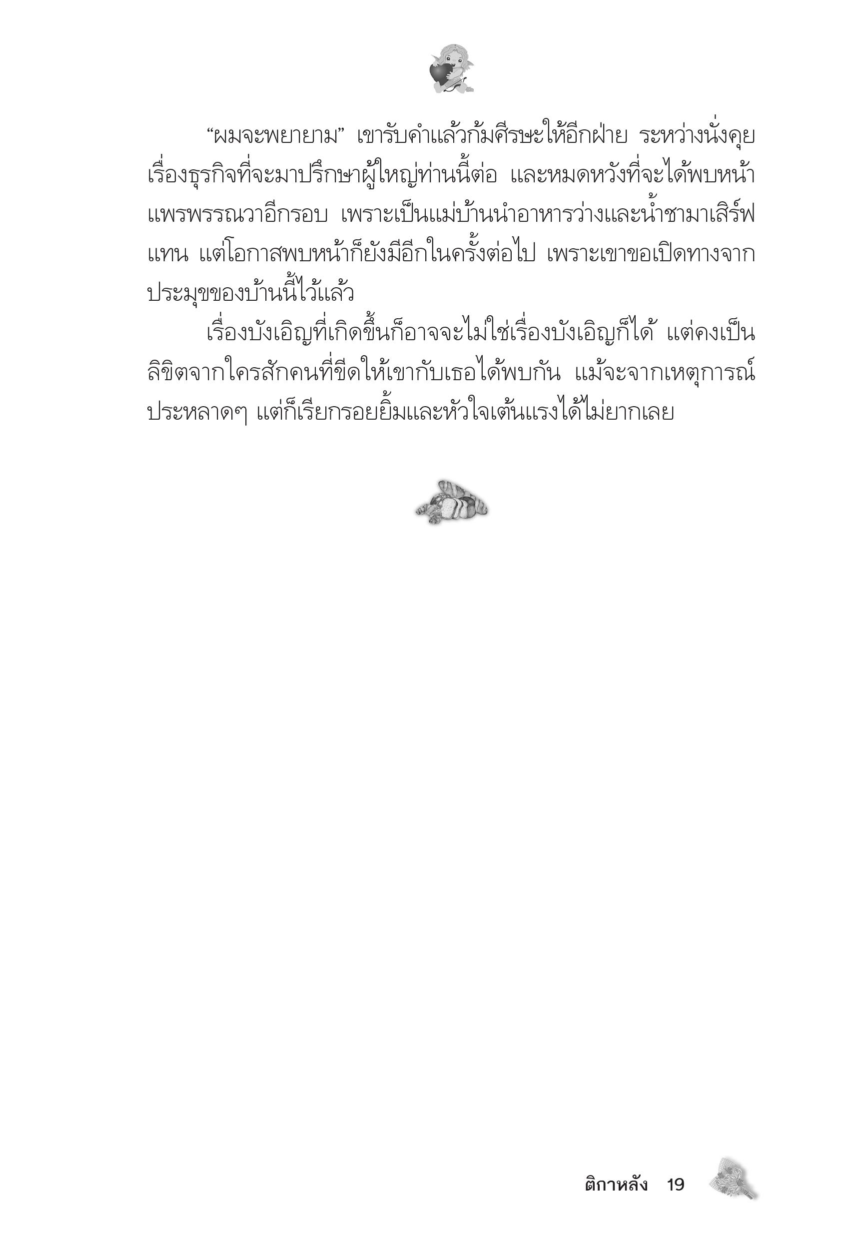 page-15