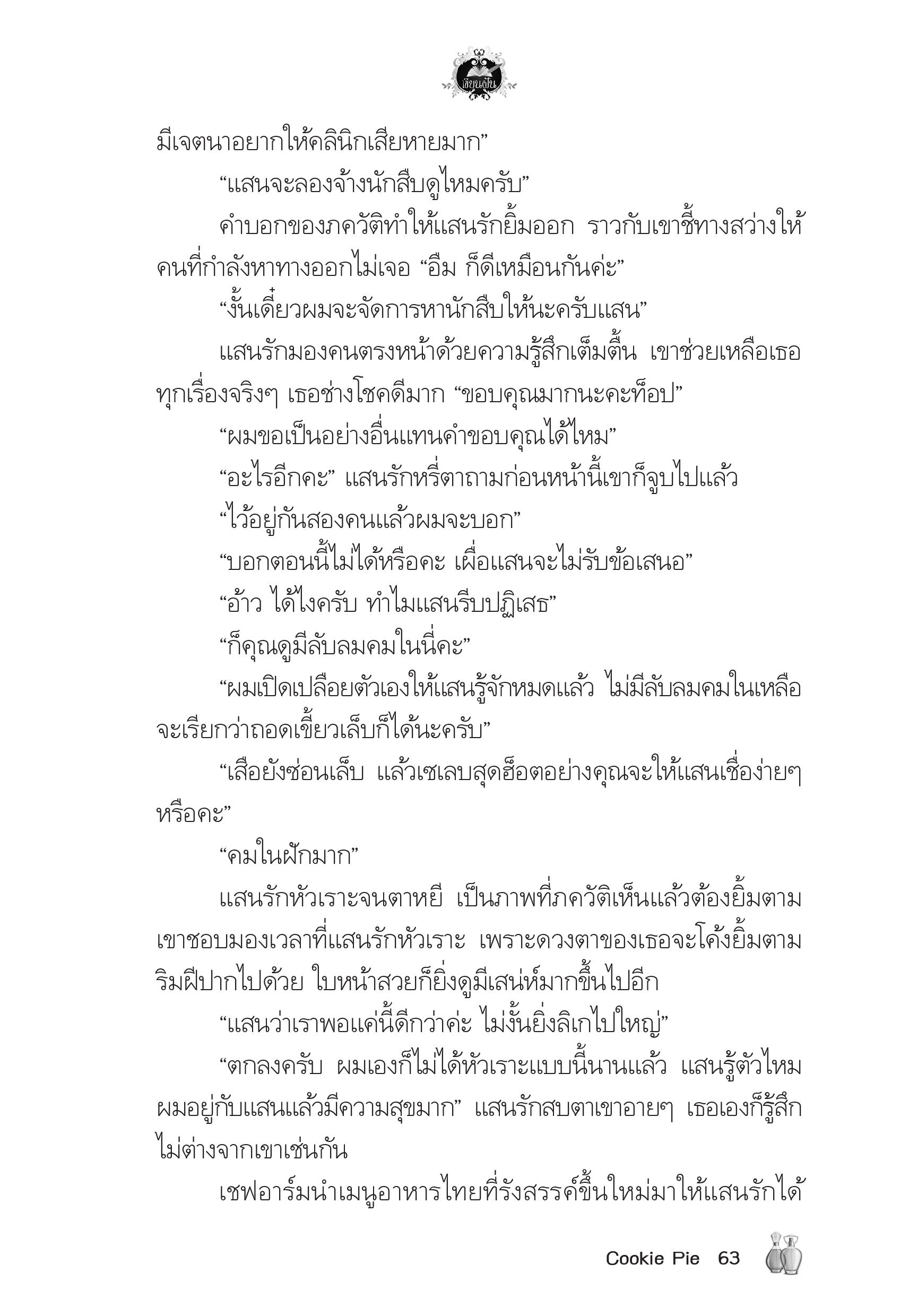 page-59