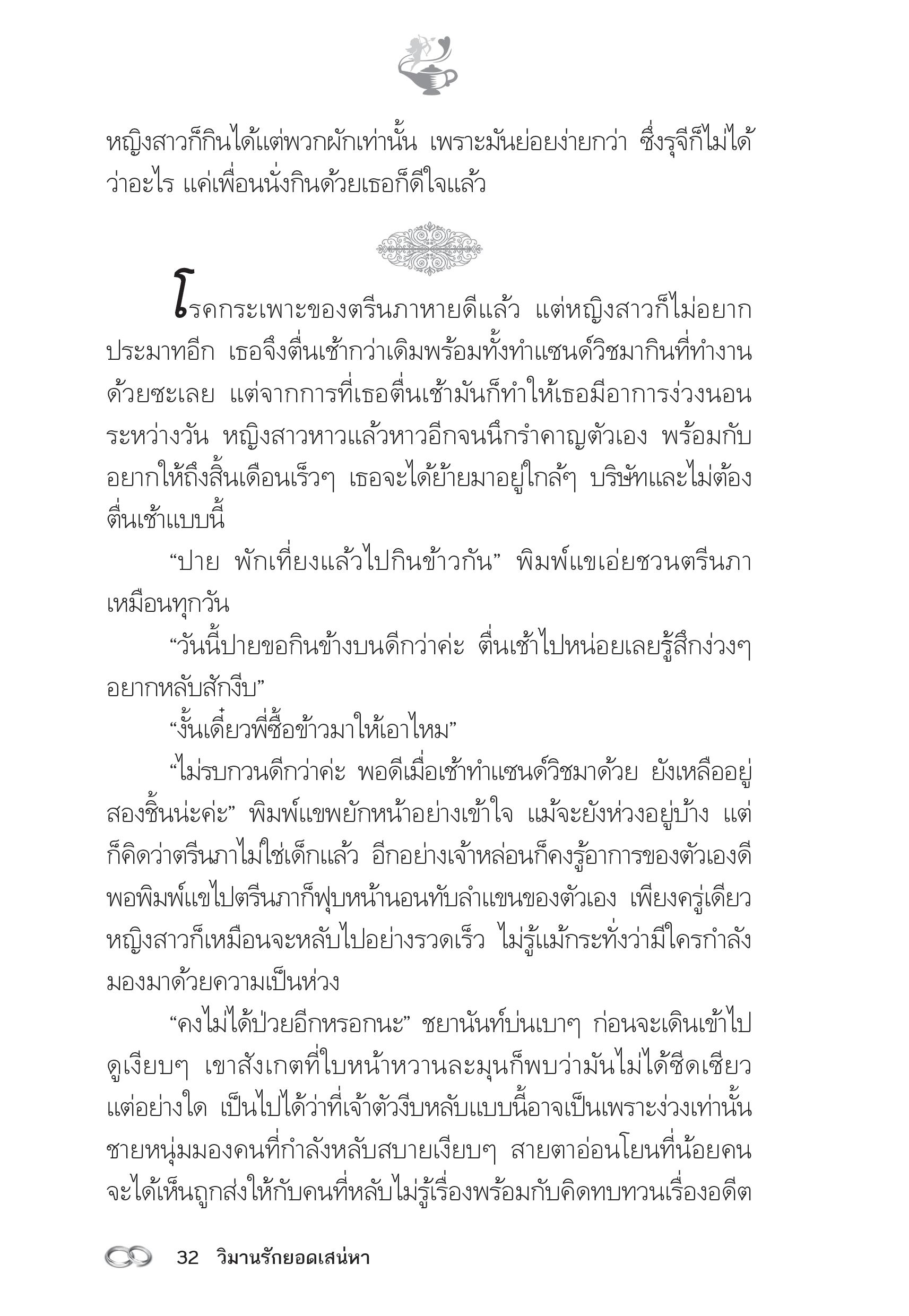 page-27