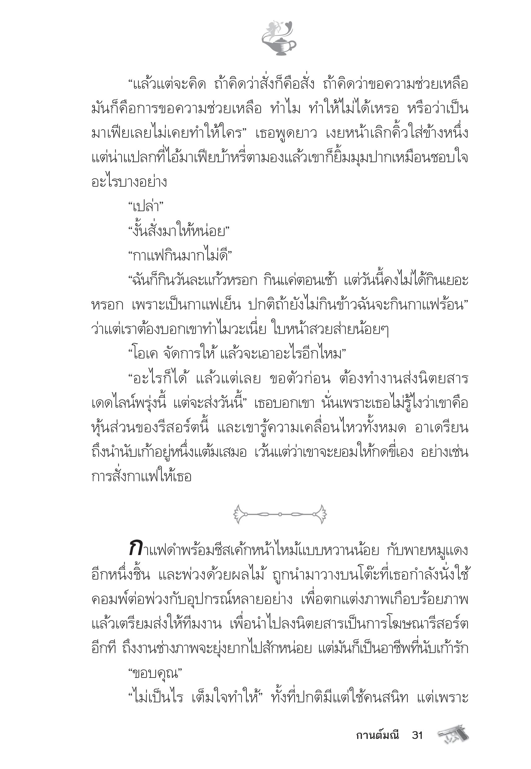 page-26