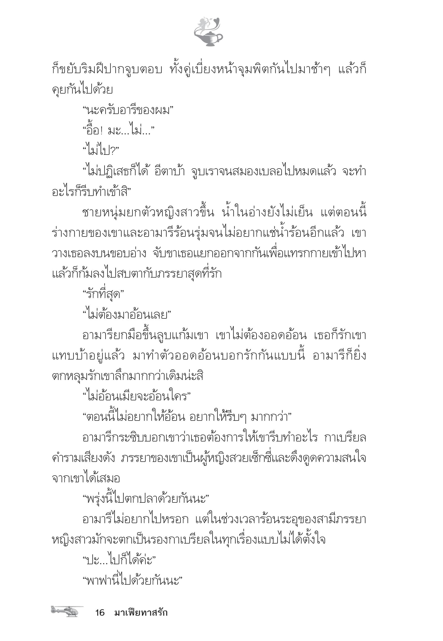 page-11