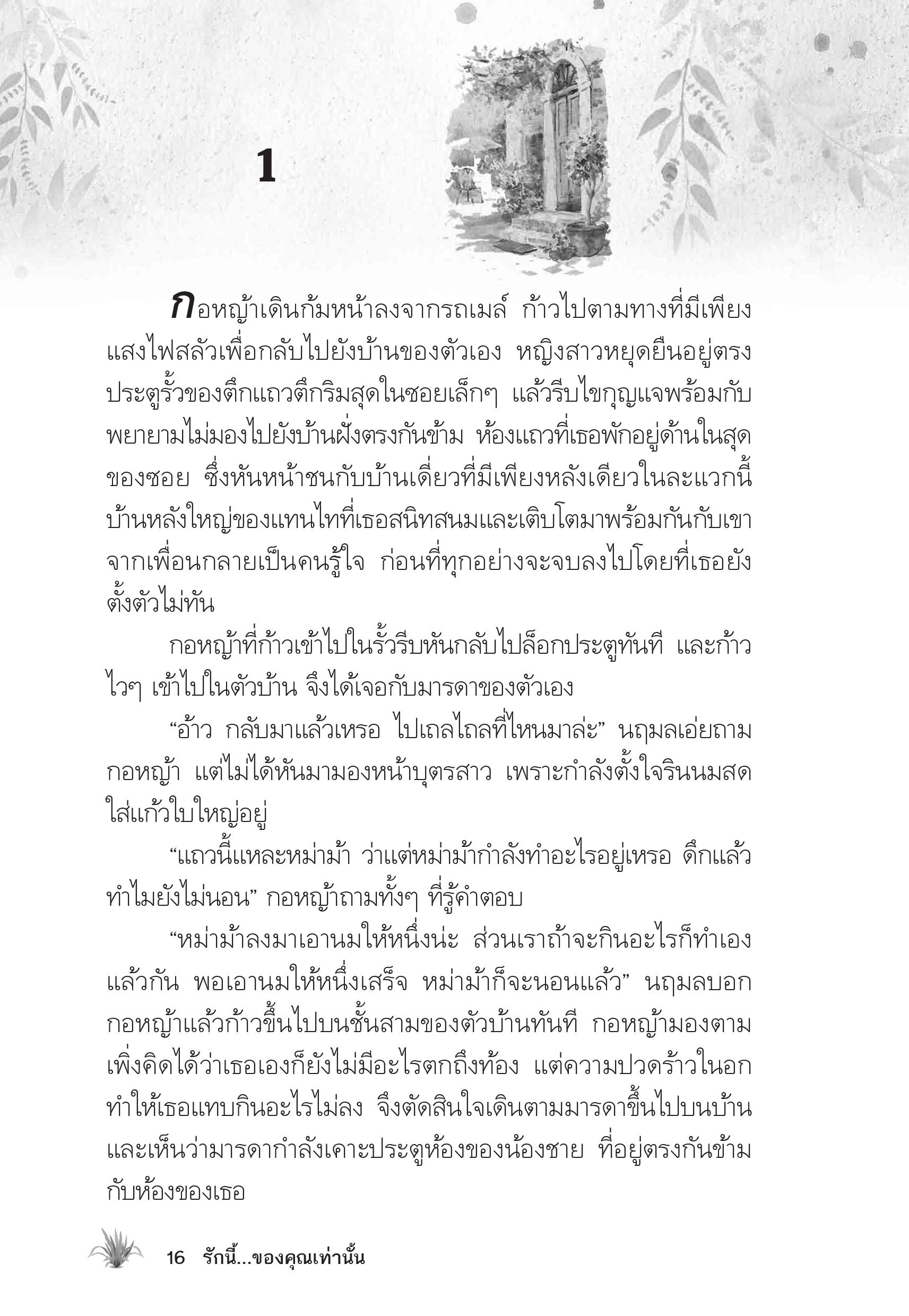 page-12