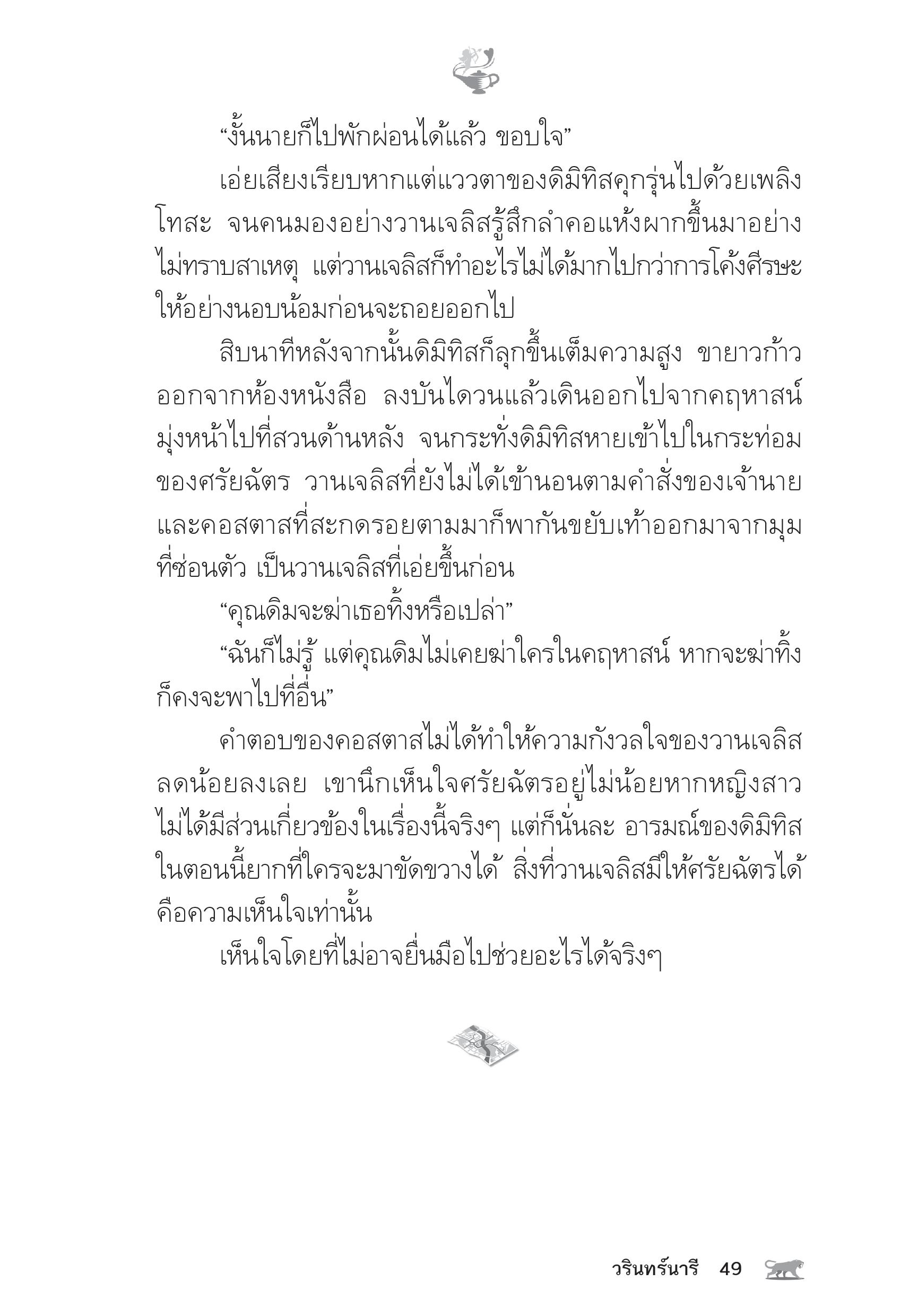 page-44